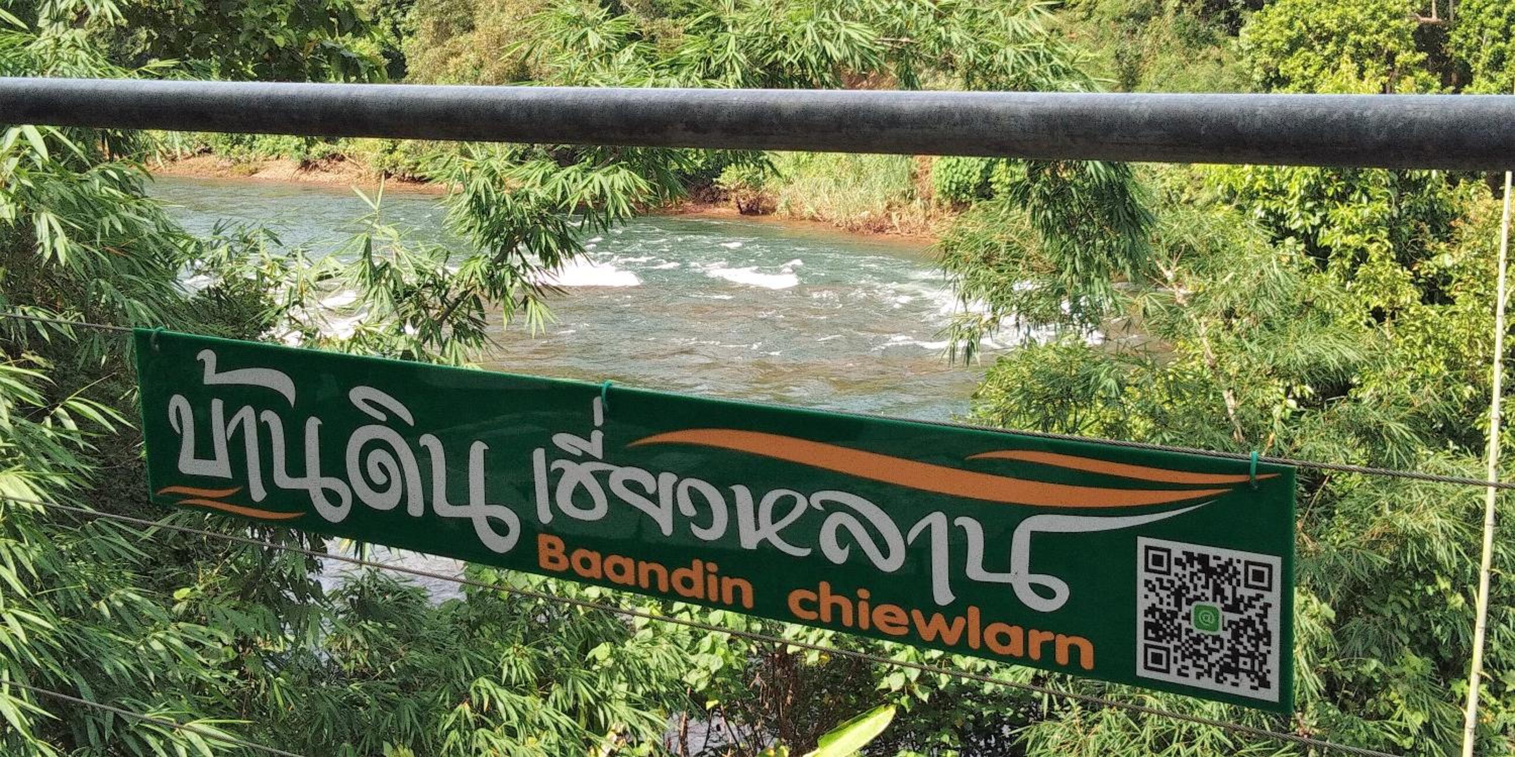 Baandin Chiewlarn
