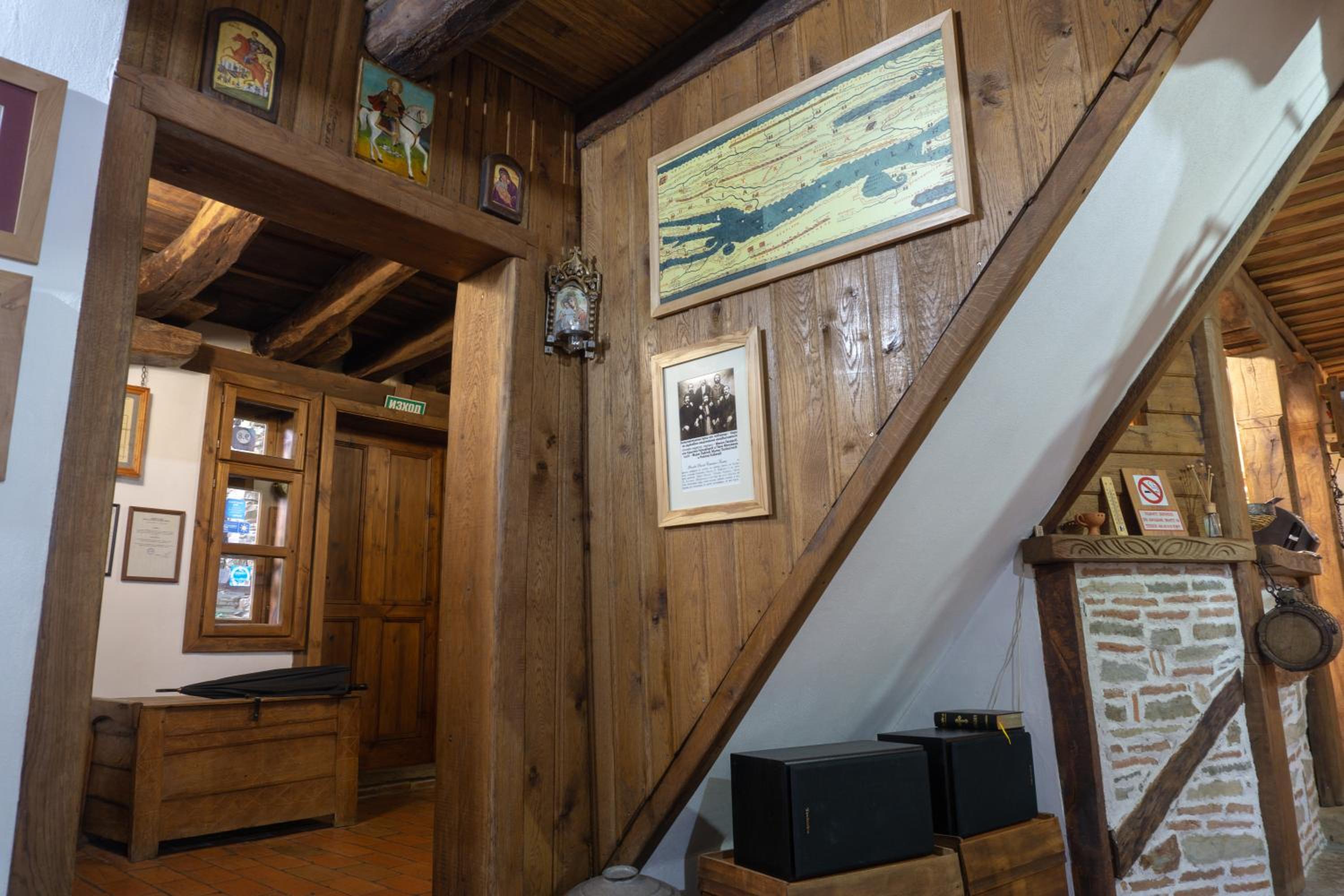 Guest House The Old Lovech
