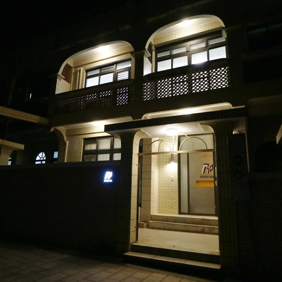 810 Kinmen view 2