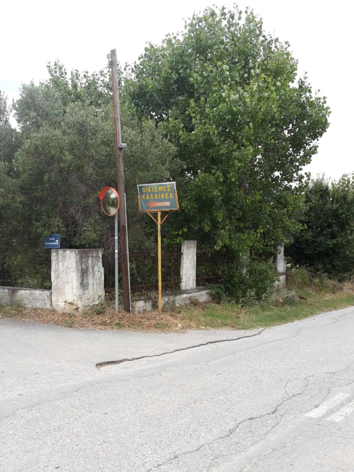 Lefter's Cottege view 5