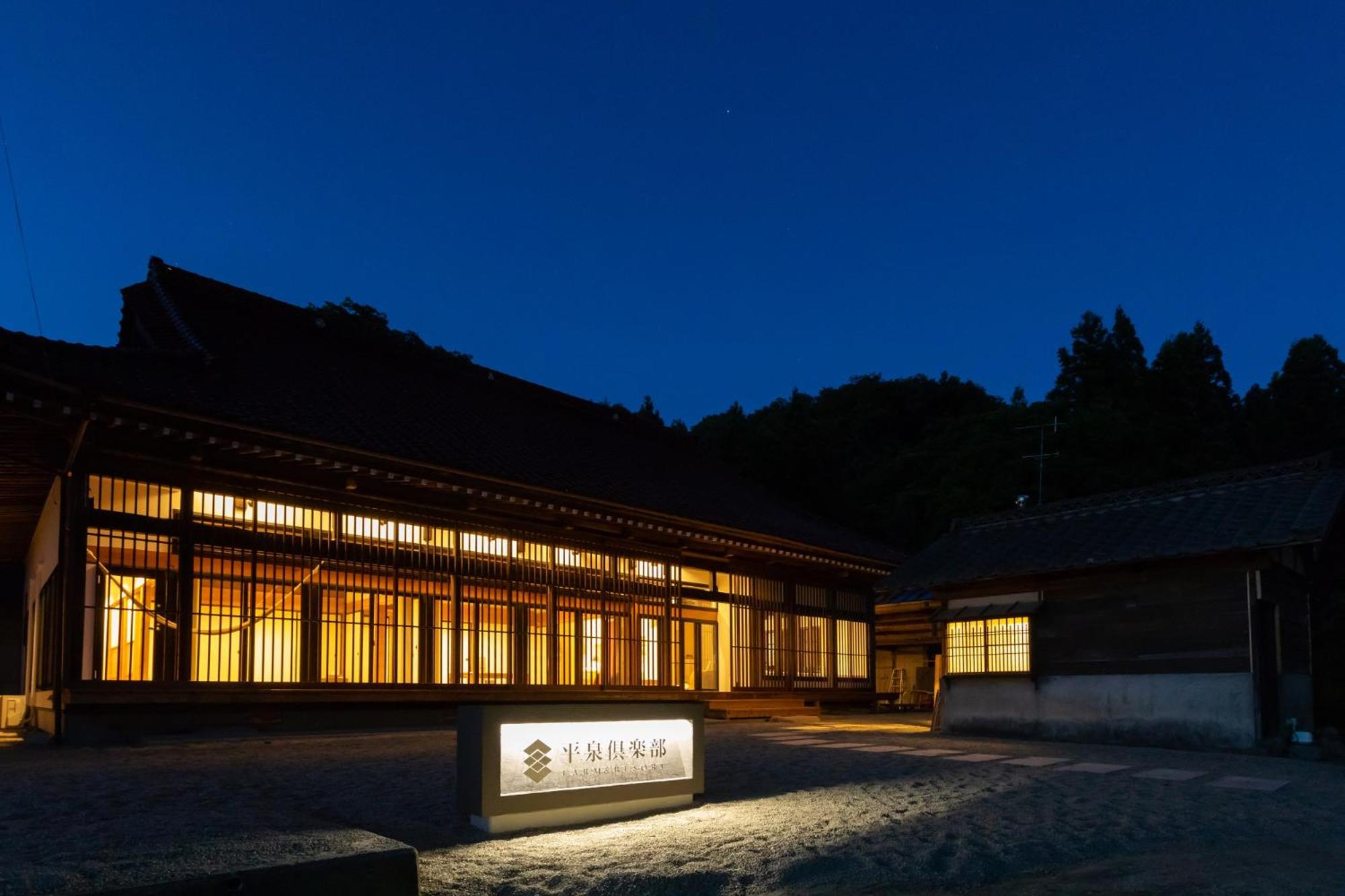 Hiraizumi Club -farm&resort- Vacation Stay view 2