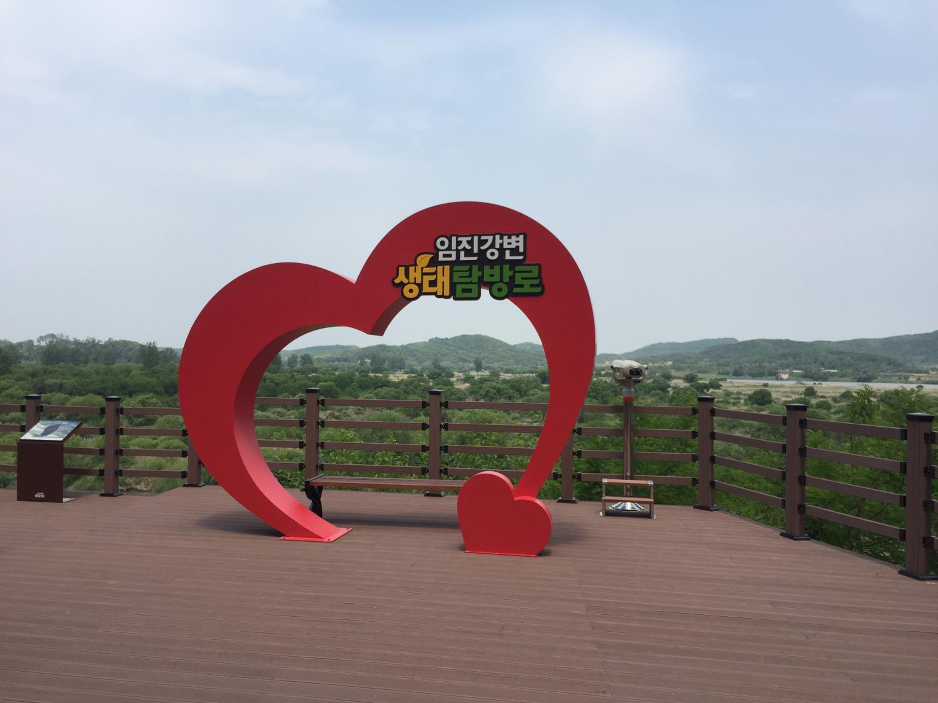 The Guesthouse DMZ Stay