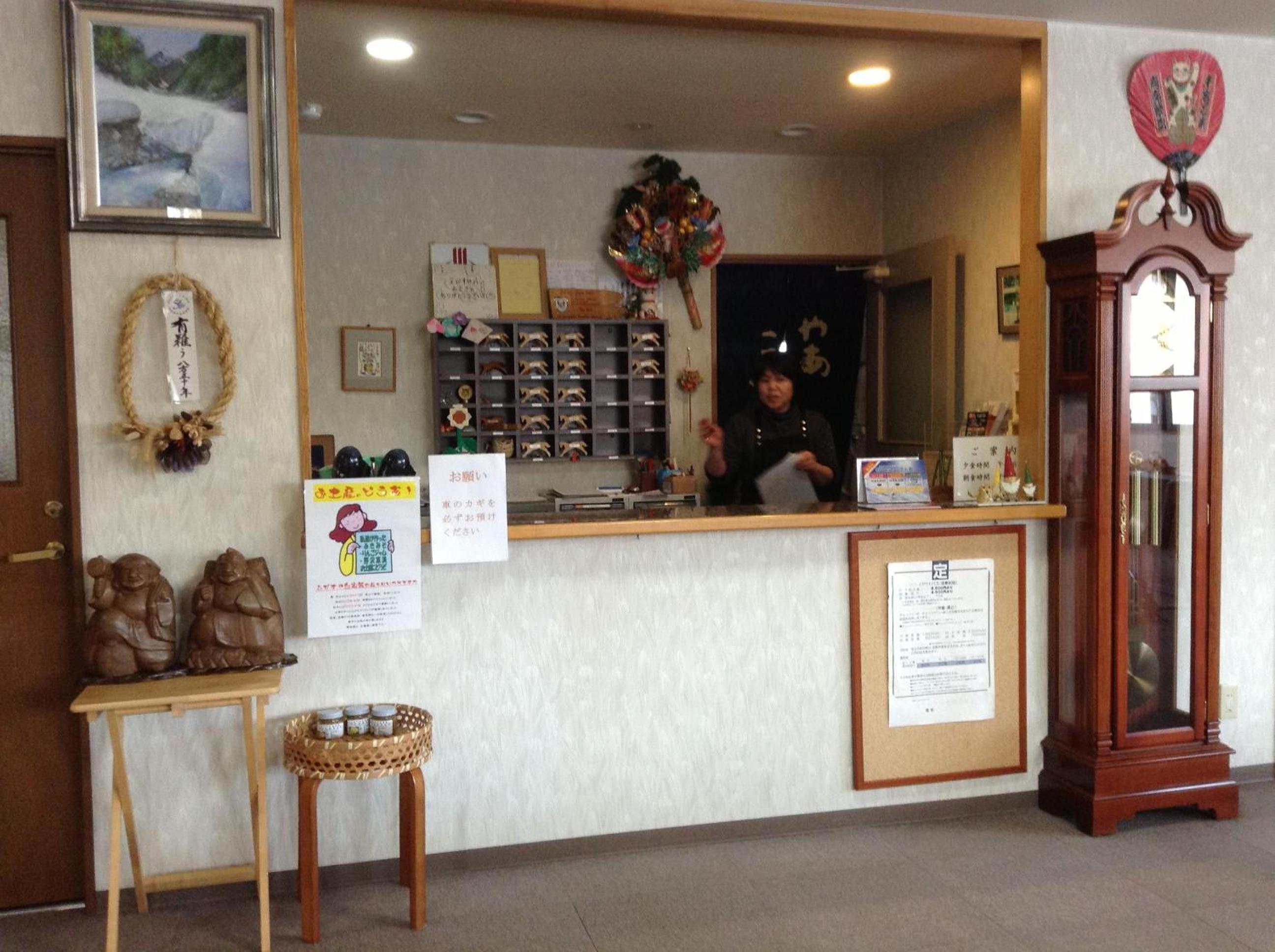Hakuba Glad Inn Ebisuya