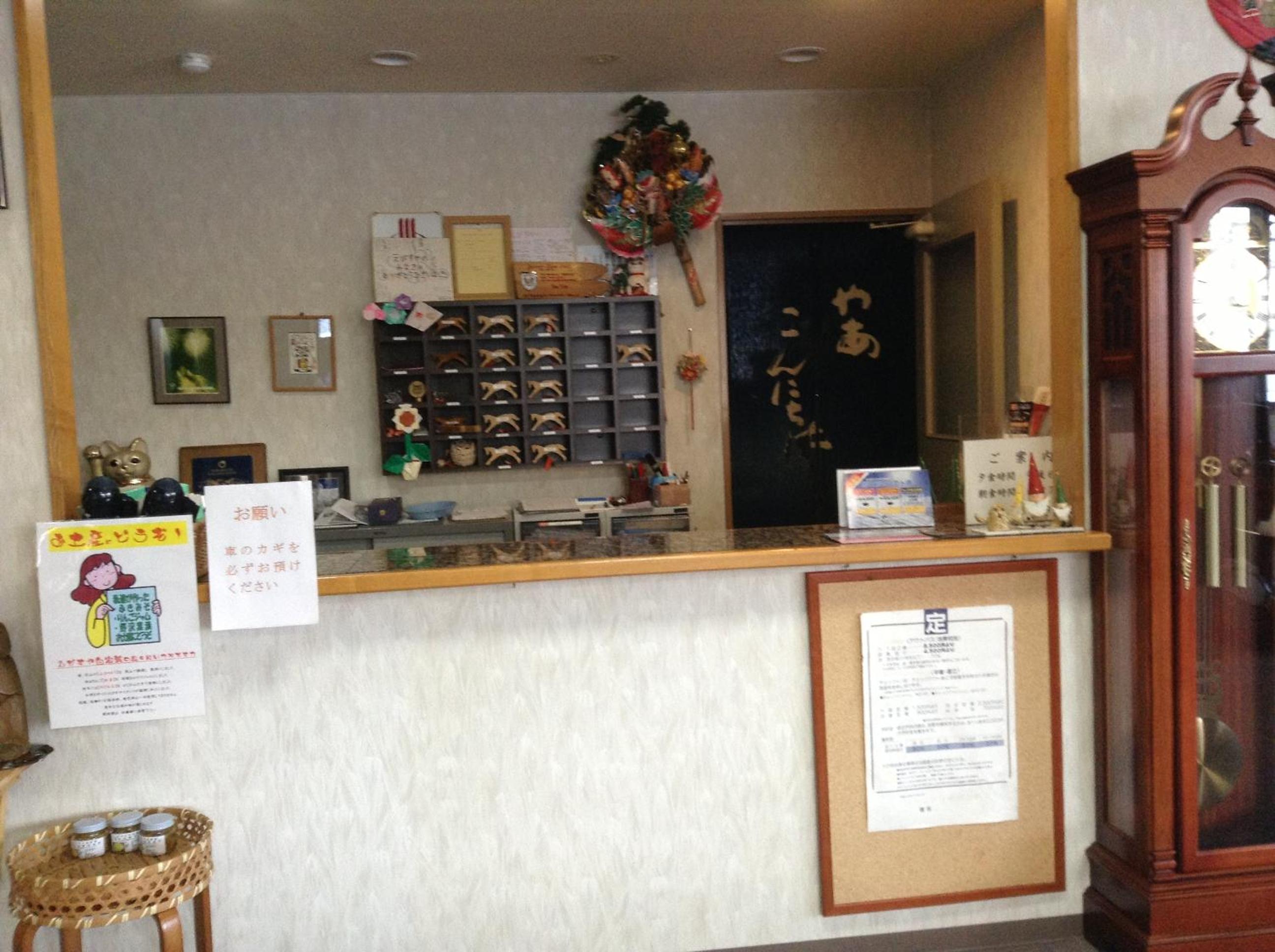 Hakuba Glad Inn Ebisuya