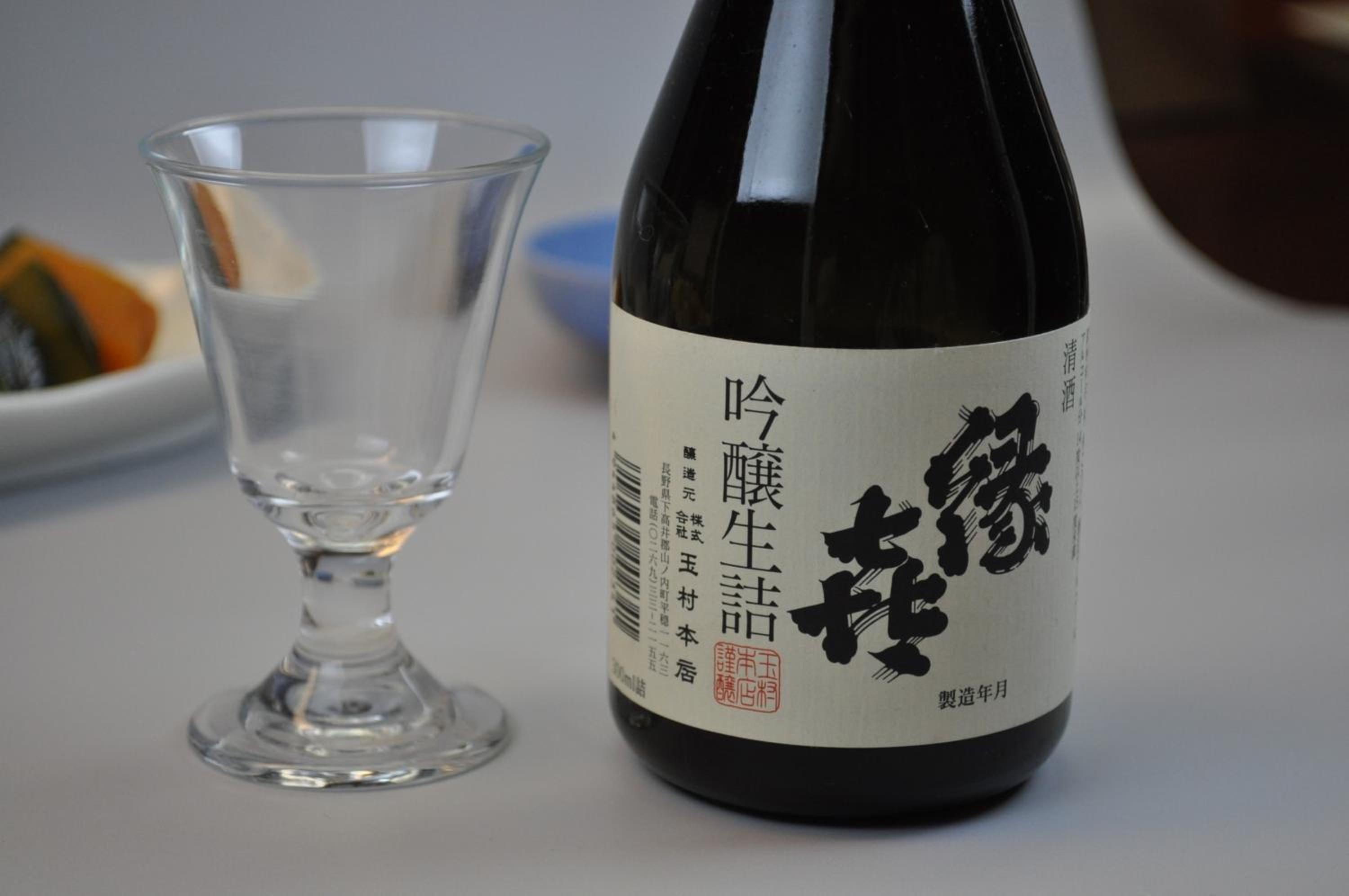 Yudanaka Yumoto