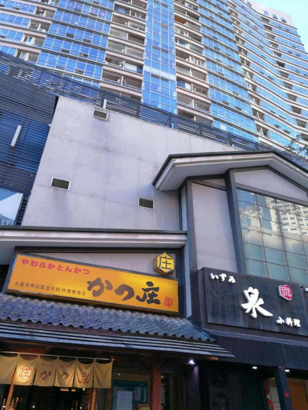Dalian Xiuzhu Mansion Apartment, photo 83