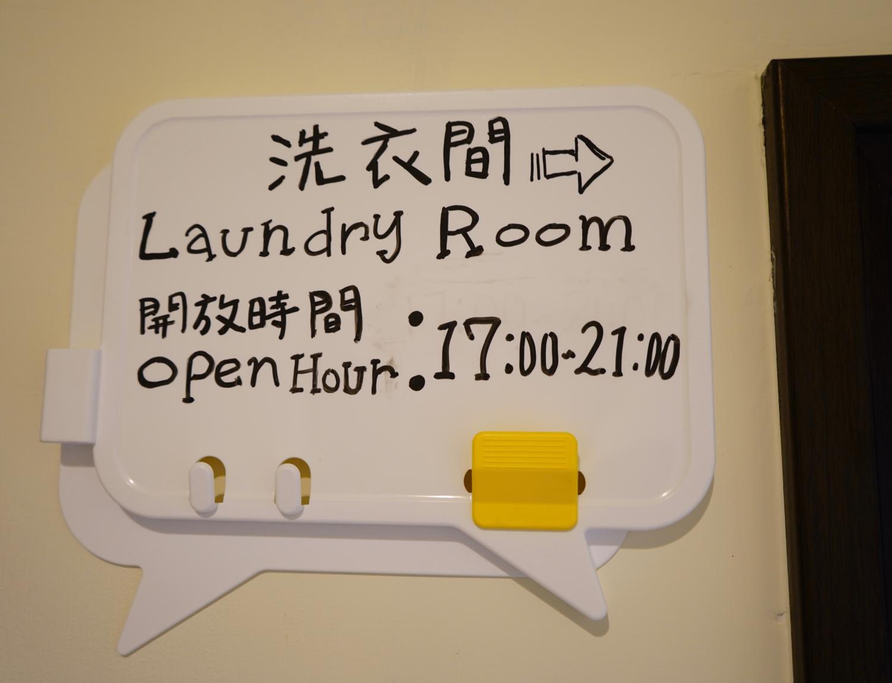 No.51 Ruisui Homestay