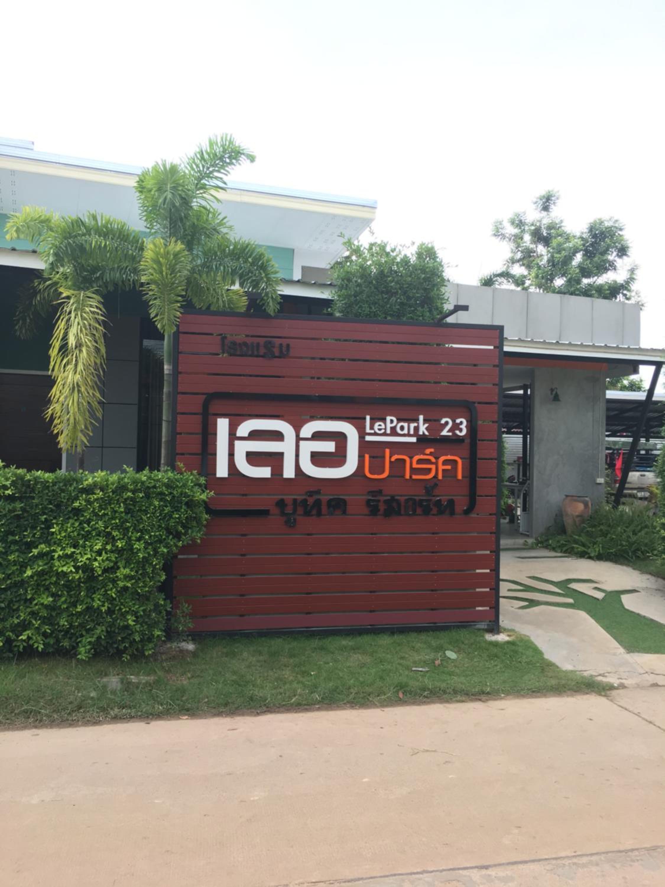 Le Park 23 Boutique Resort