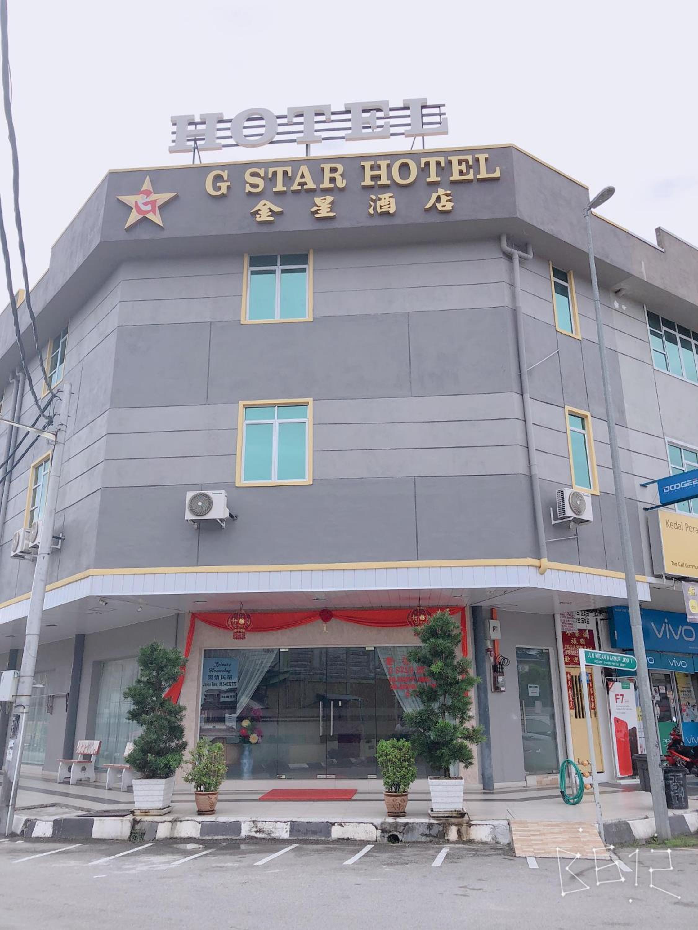 G Star Hotel photo 1