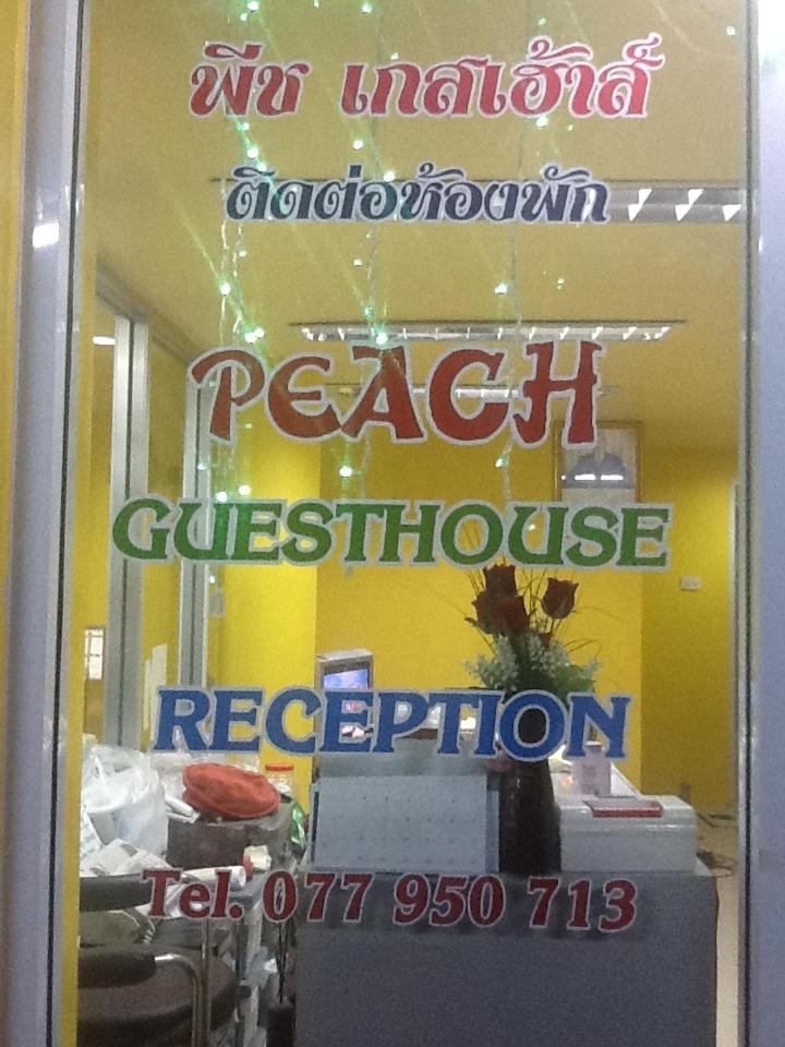 Peach Guesthouse