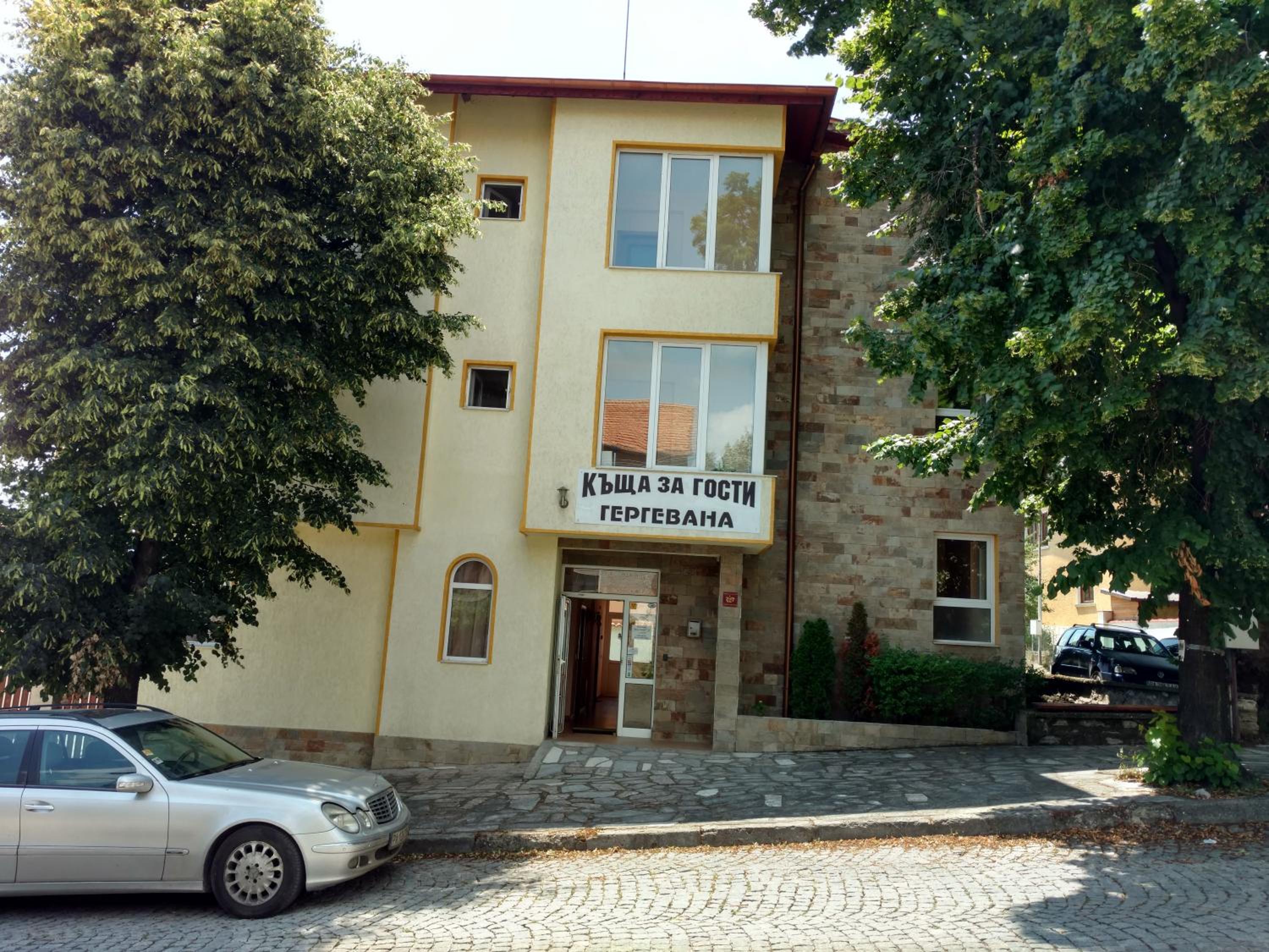 Guest House Gergevana