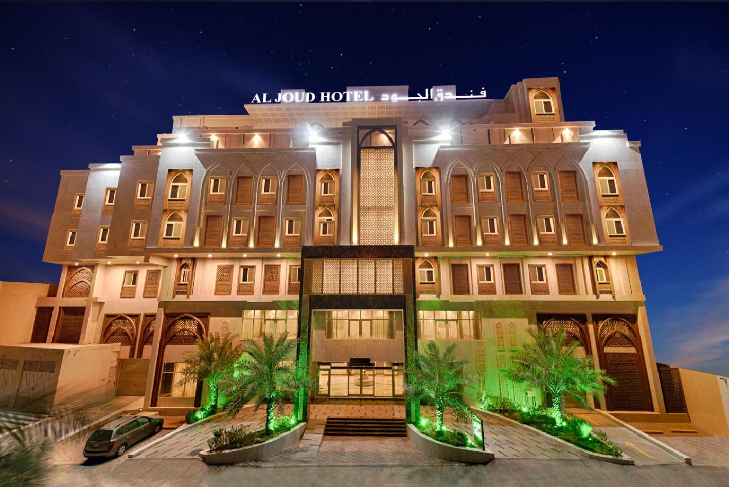 Hotel Al Joud Boutique Hotel, Makkah - Image 1