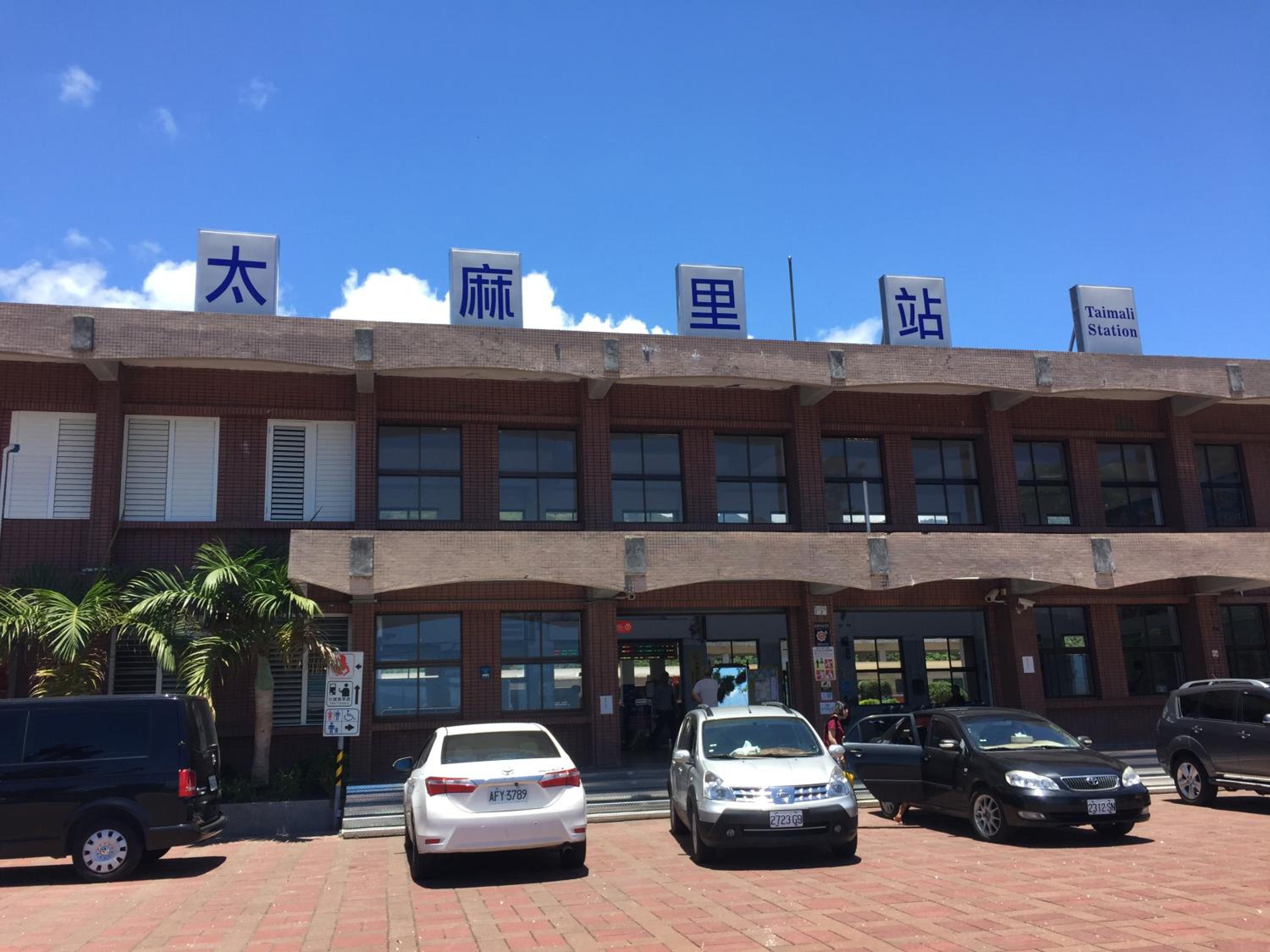 other
