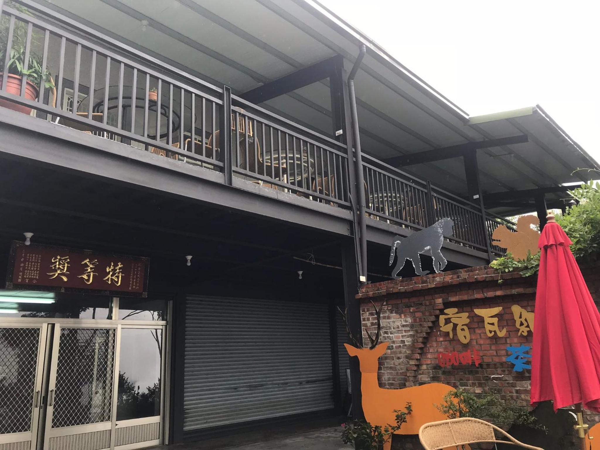 SuWaNa