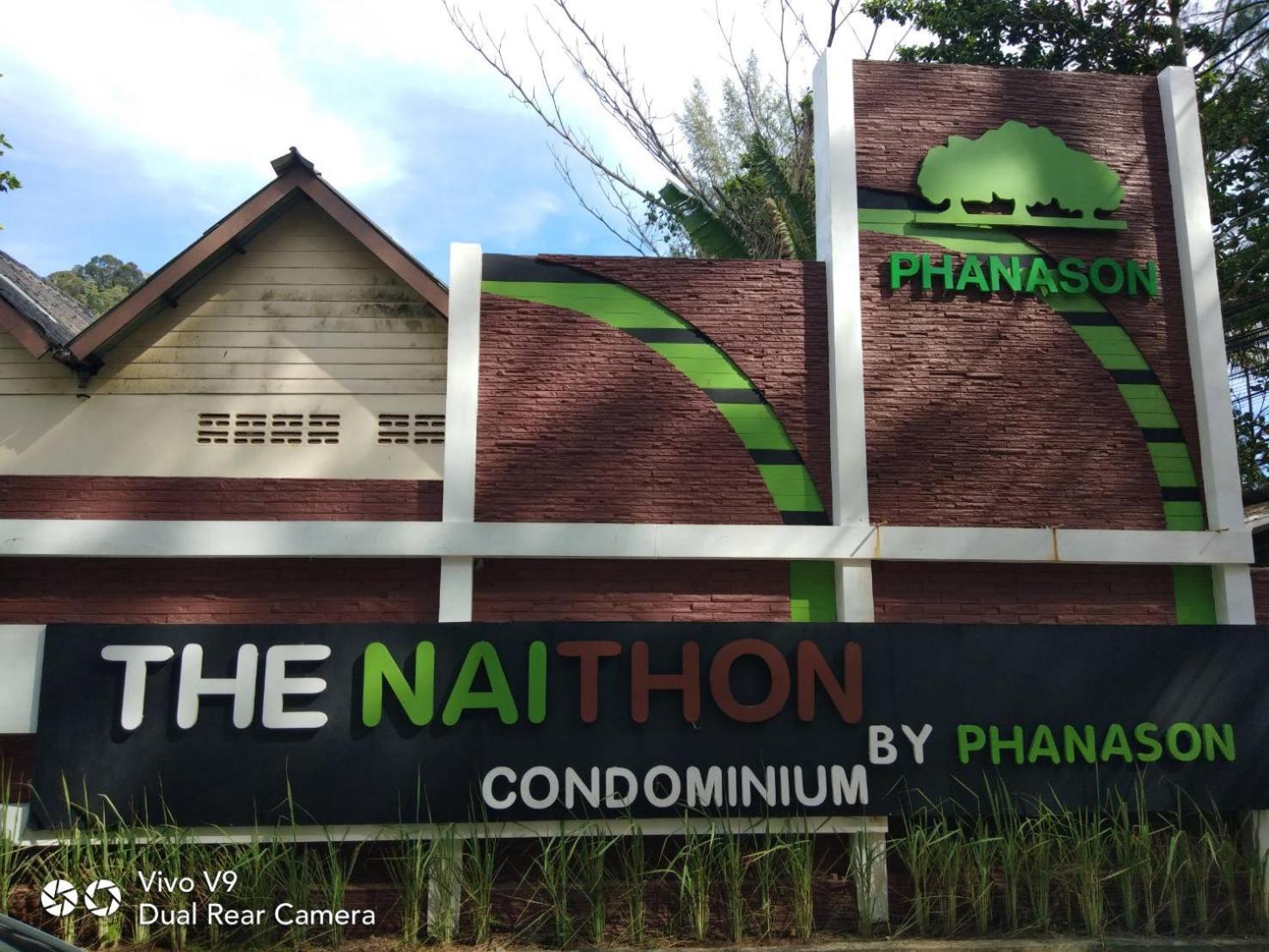 The Naithorn Condo Unit 401