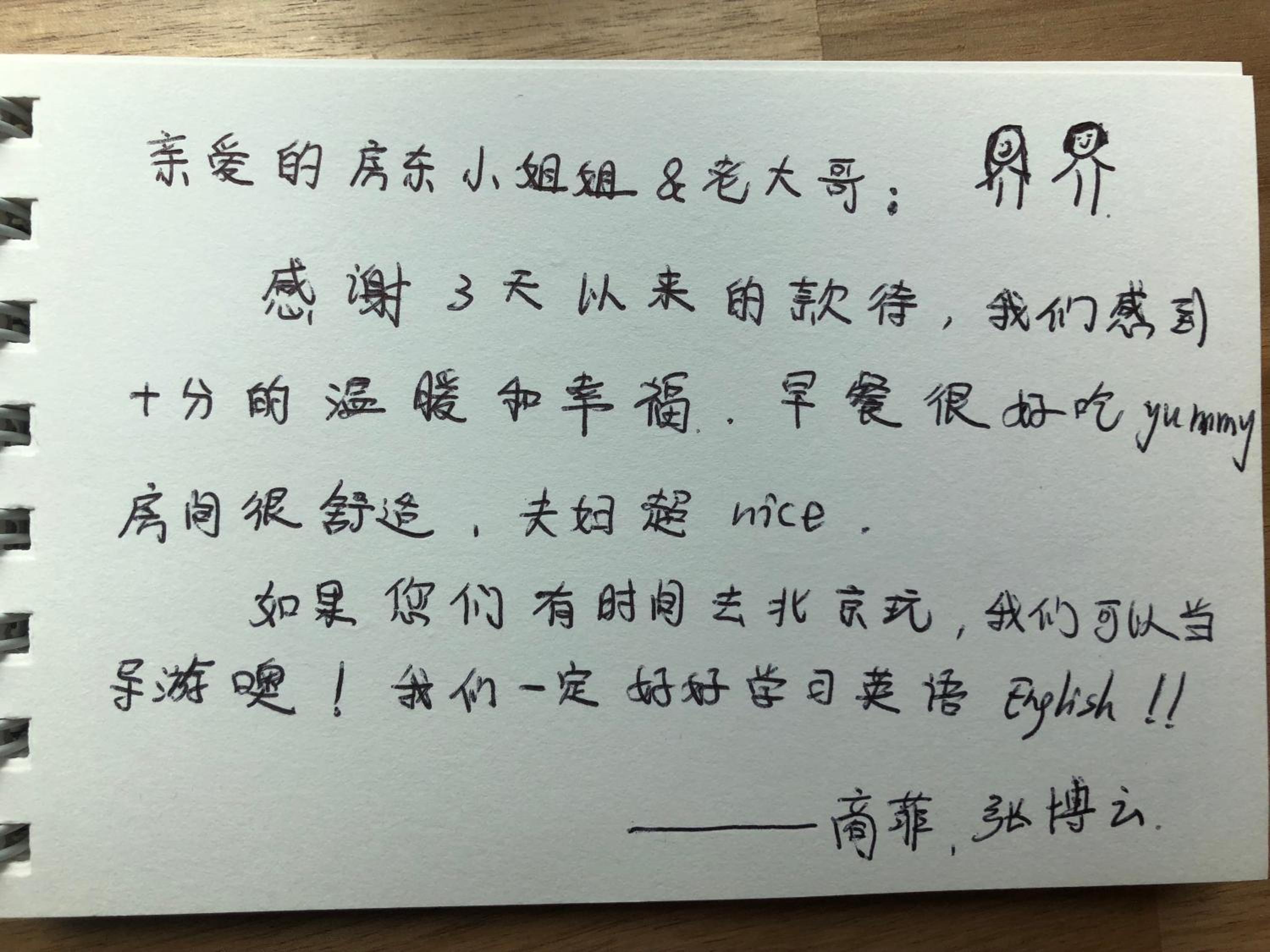 Photo 58