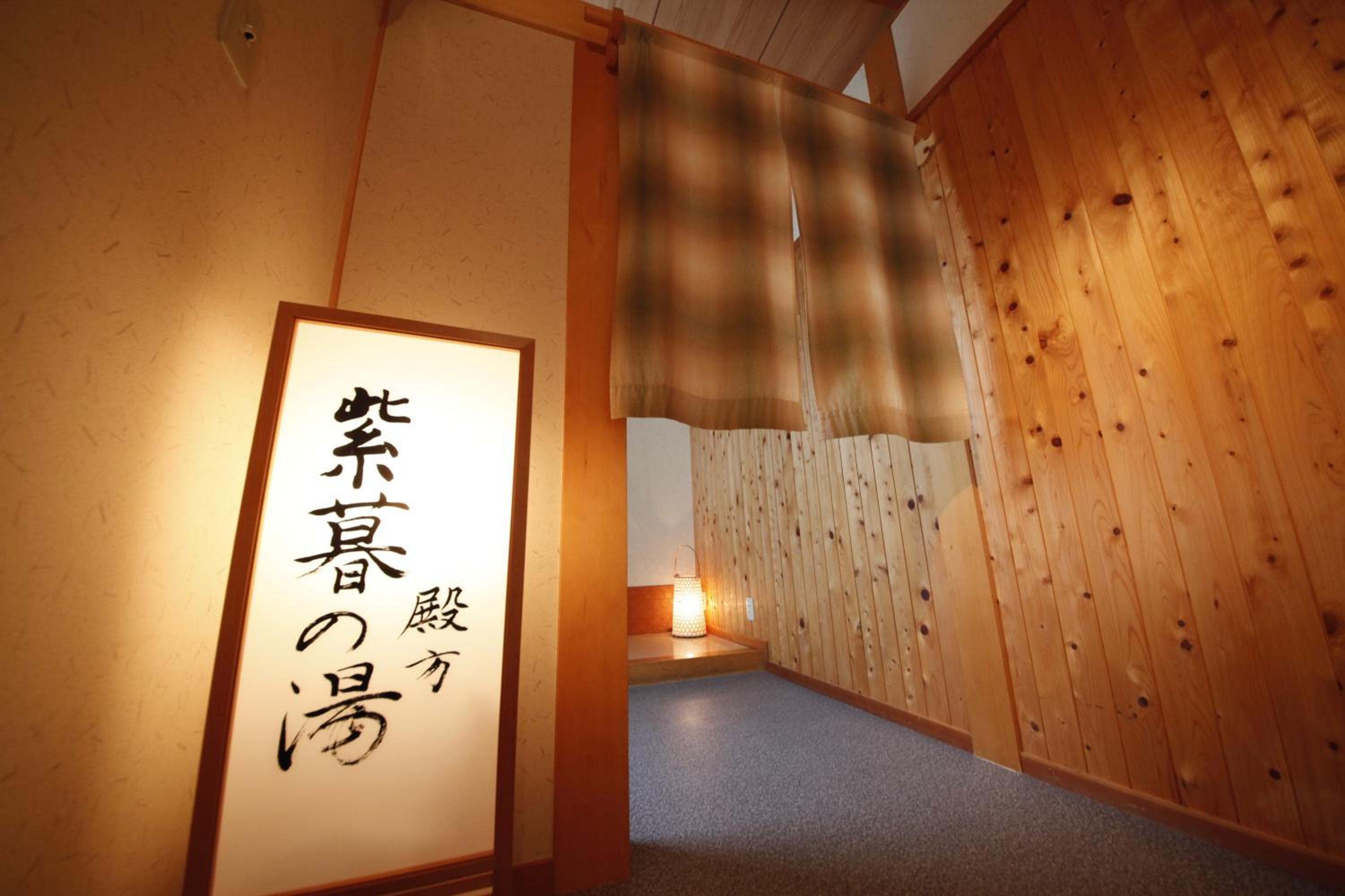 Matsukaneya Annex