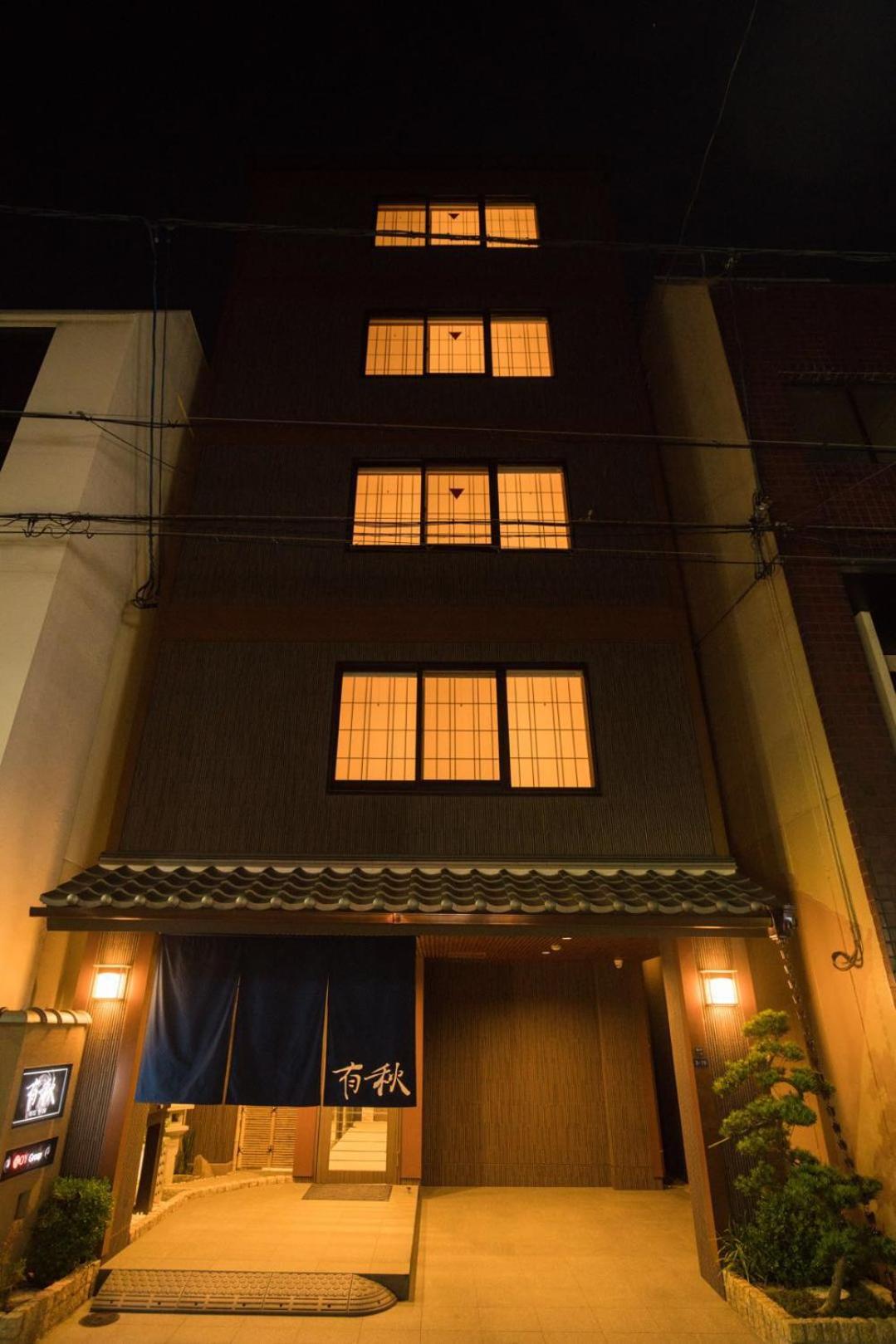 Hotel Yu-shu