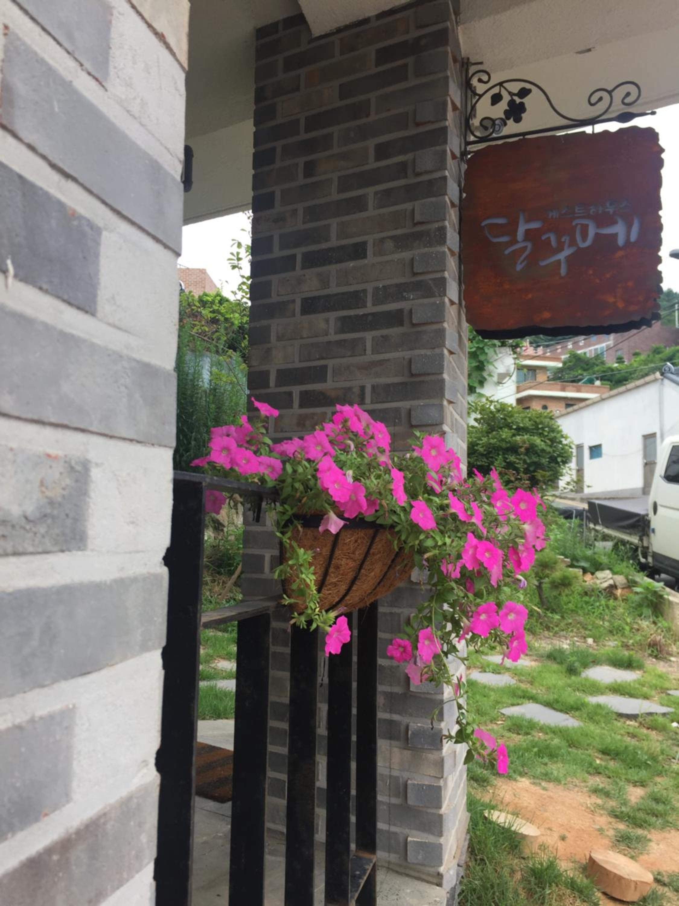Guest House Dalggume