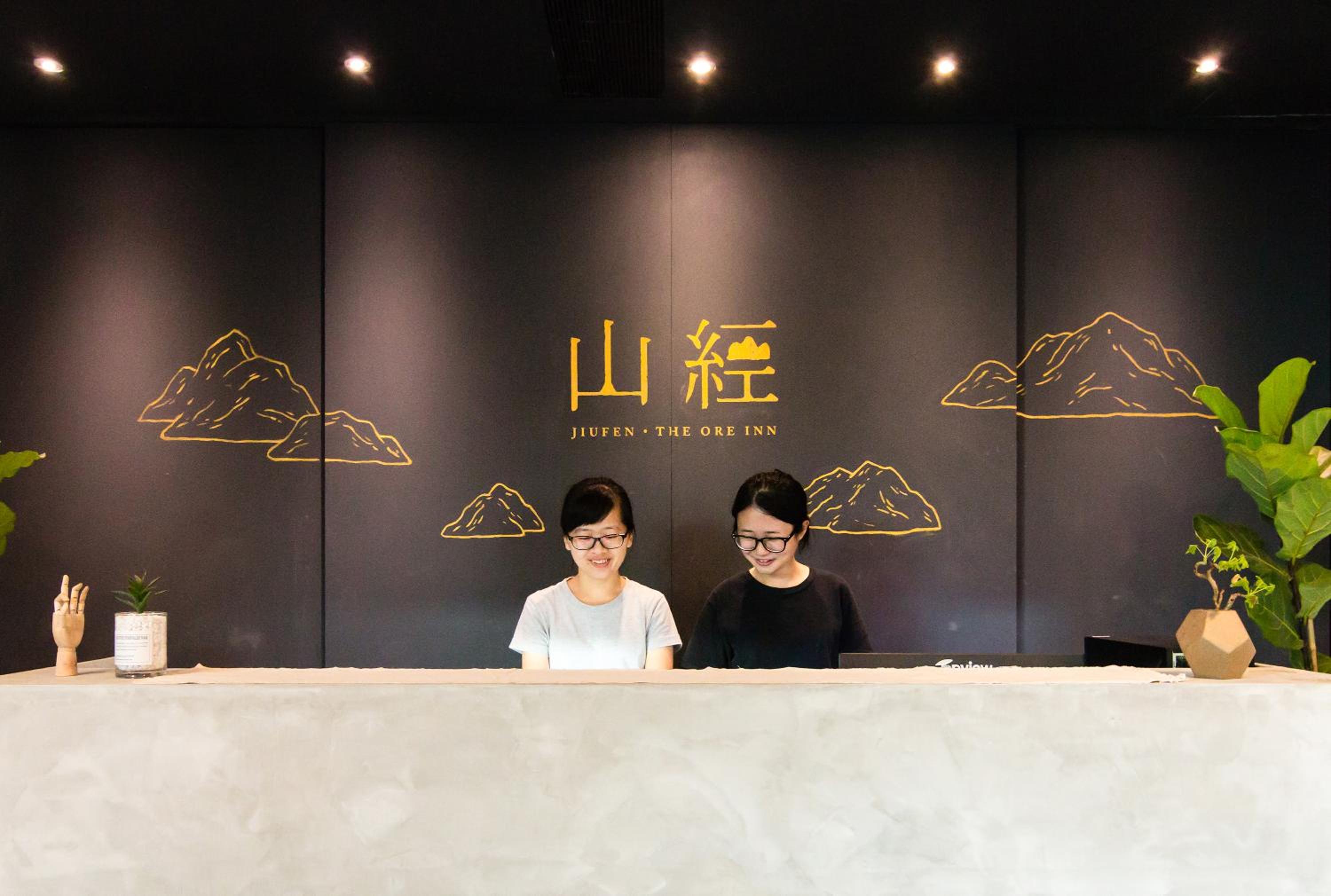 Jiufen The Ore Easy Stay