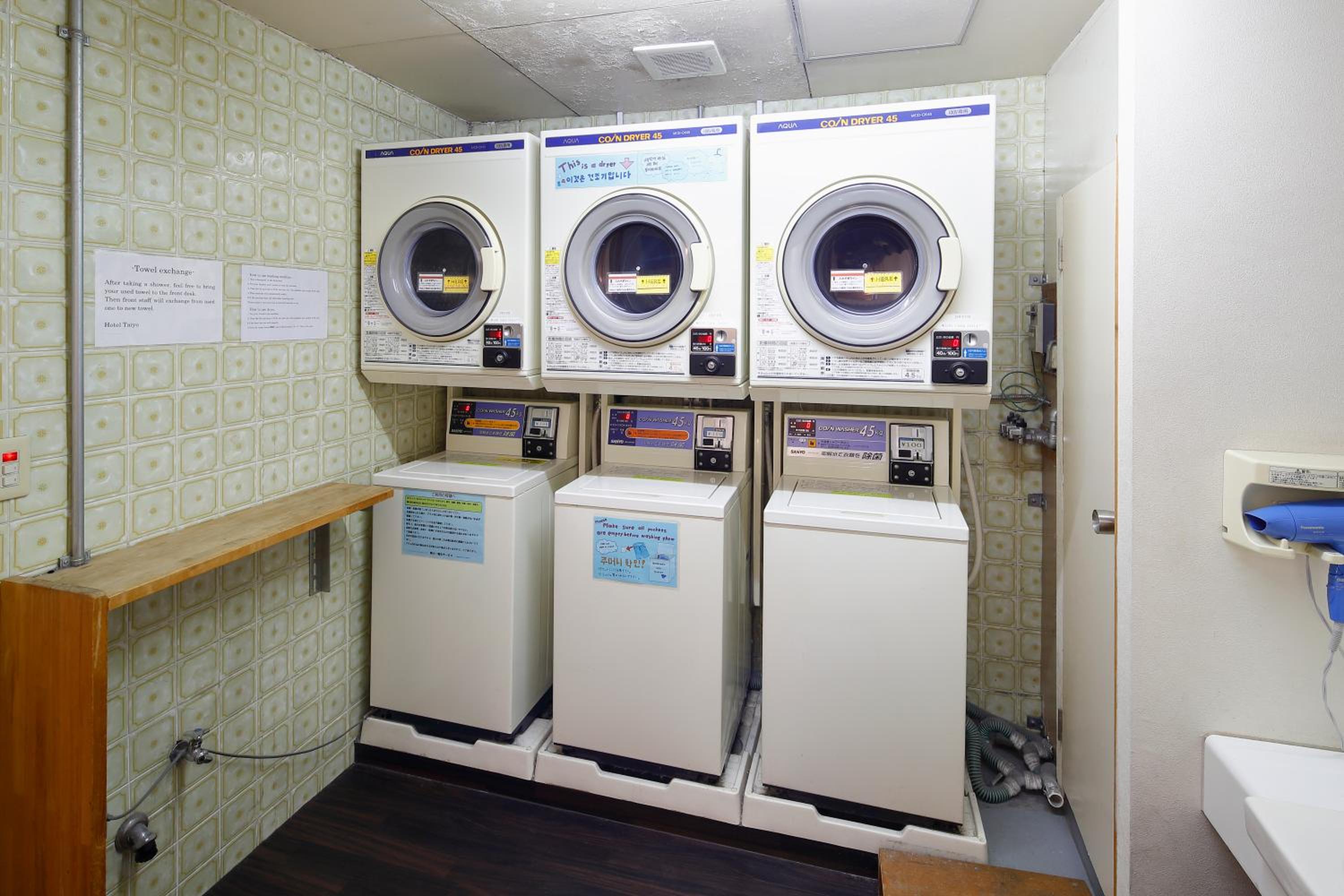 Business Hotel Taiyo