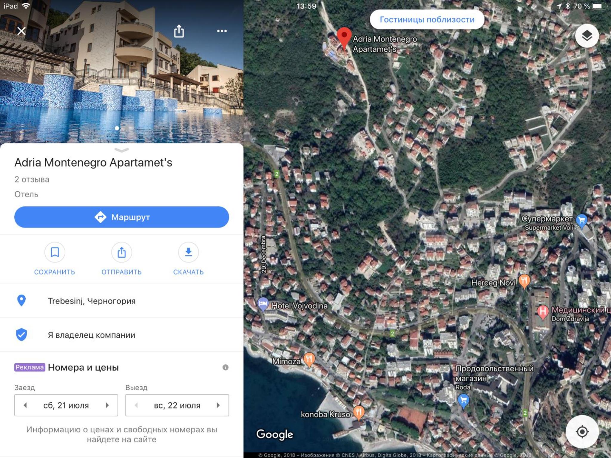 Complex Adria Montenegro view 3