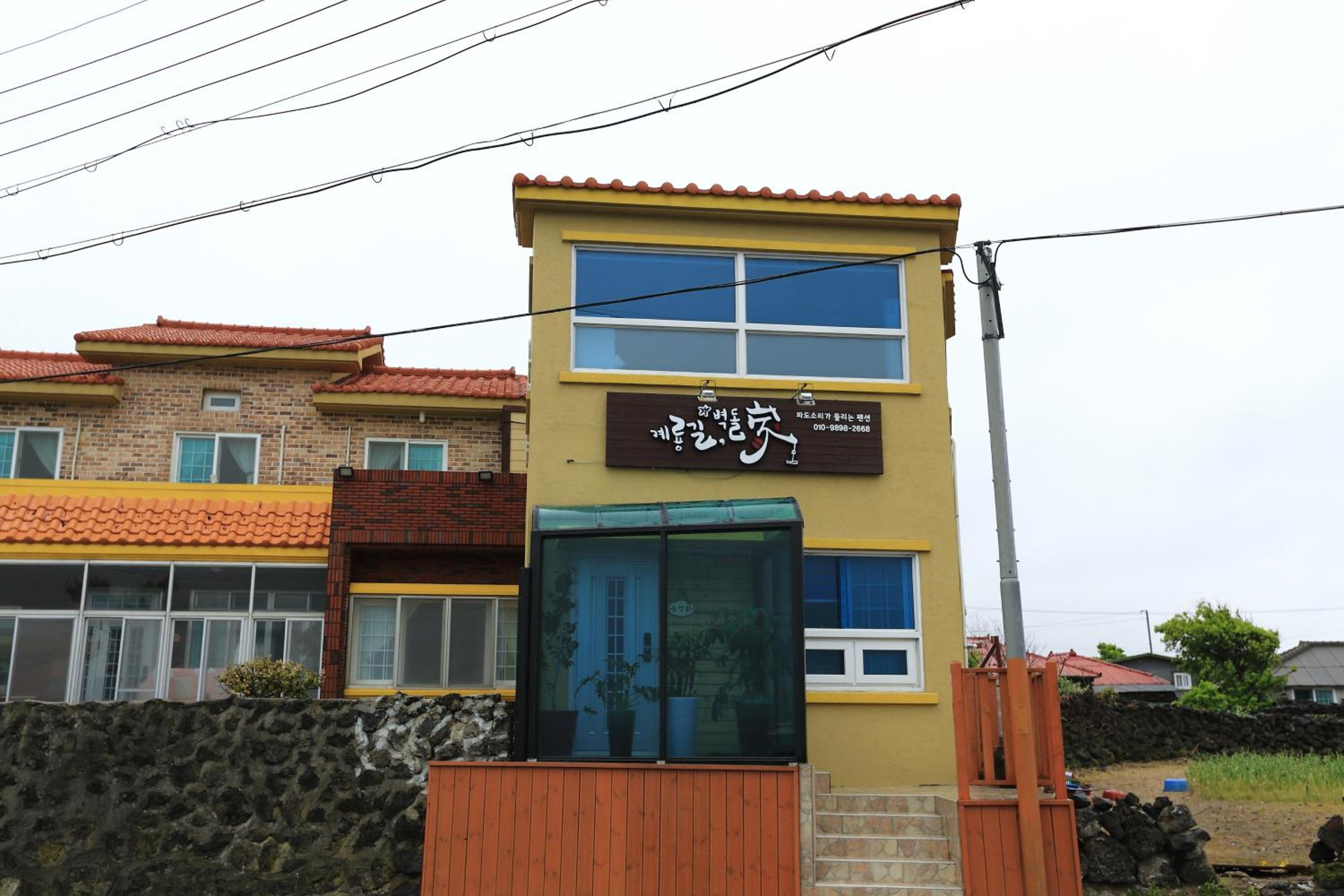 Gyeryonggil Pension