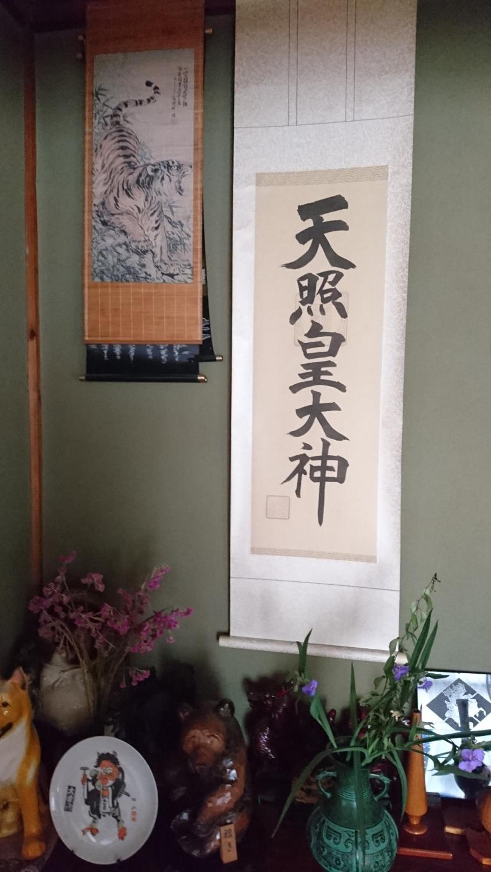 Photo 21