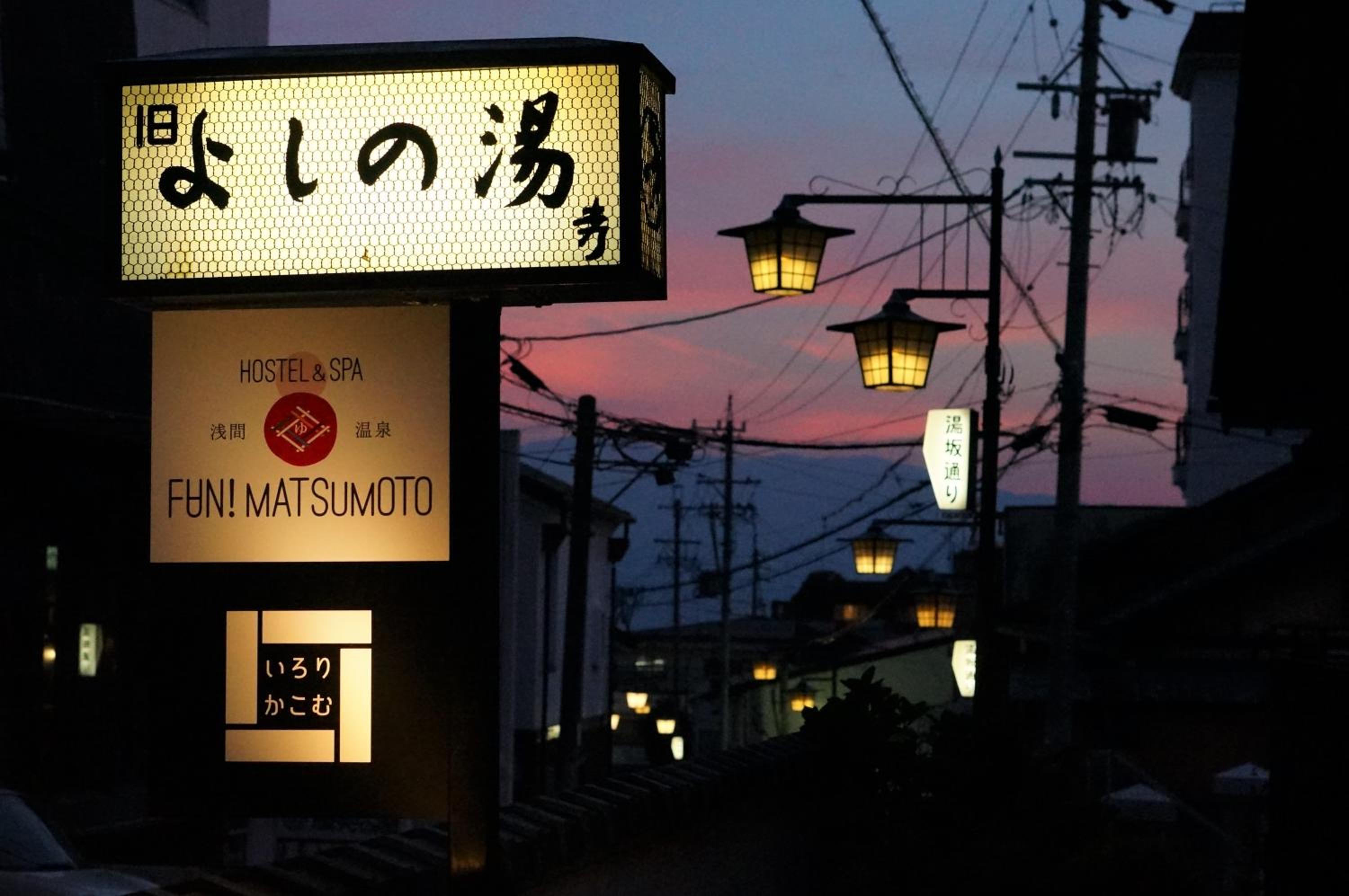 Asama Onsen FAN! MATSUMOTO