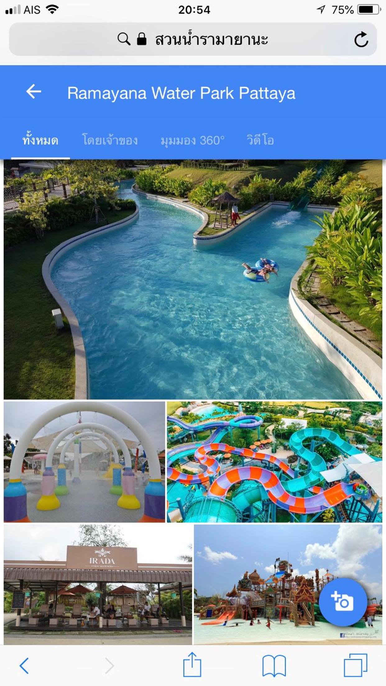 activities & amenities