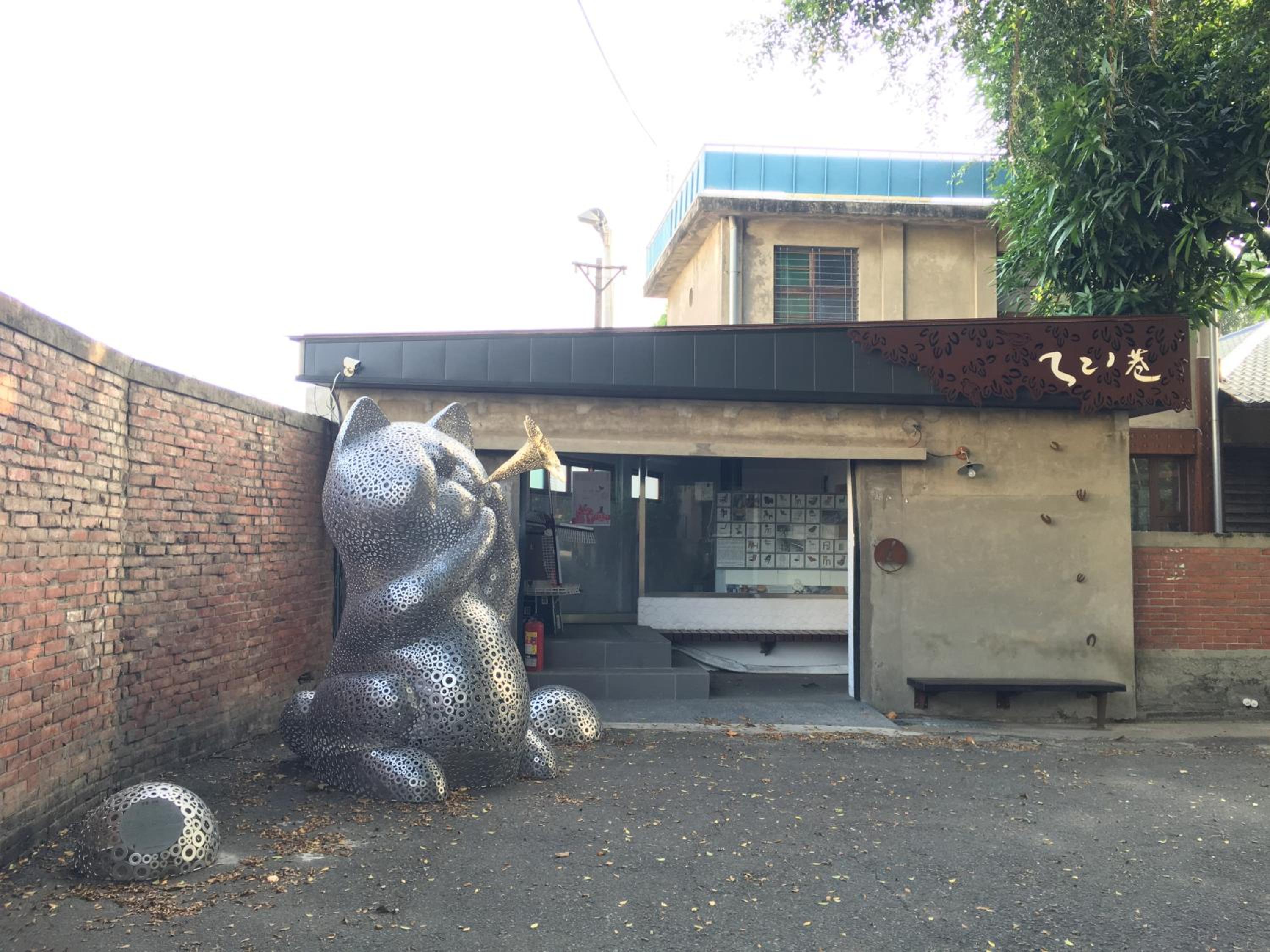 Iron St. House