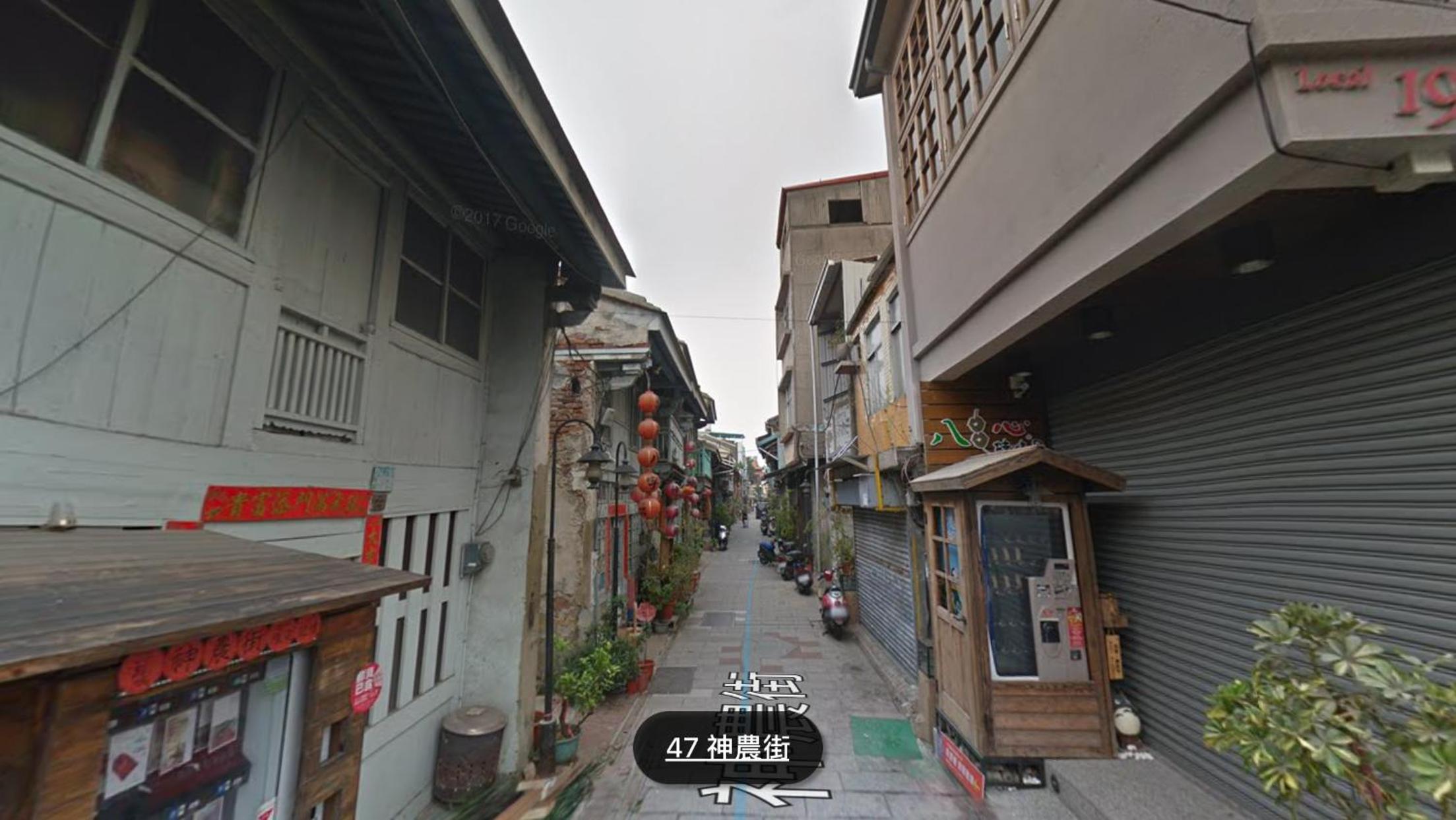 Iron St. House