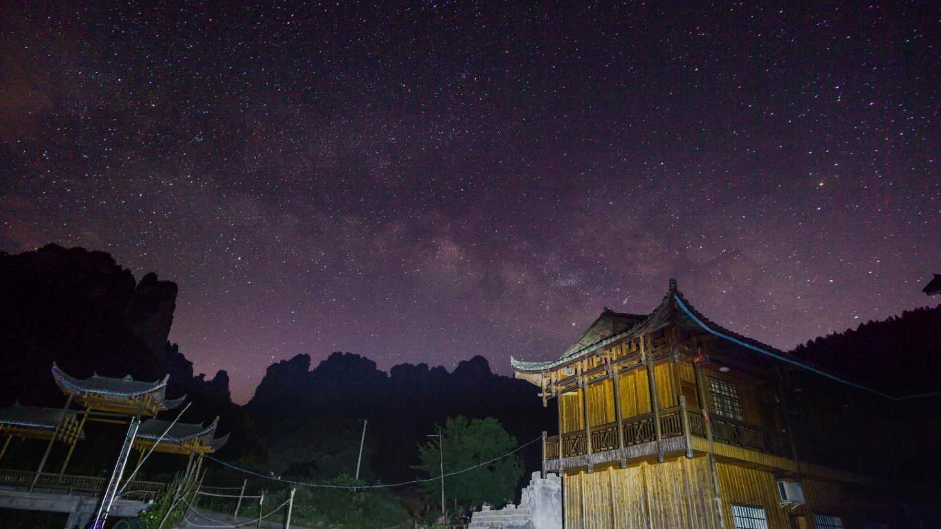 Tongfu Inn(In the National Park)