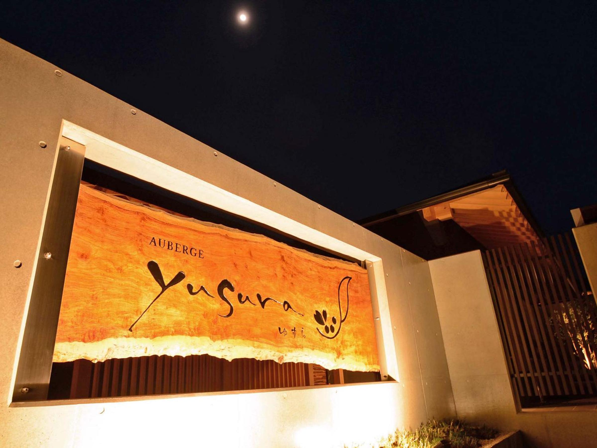 Auberge Yusura