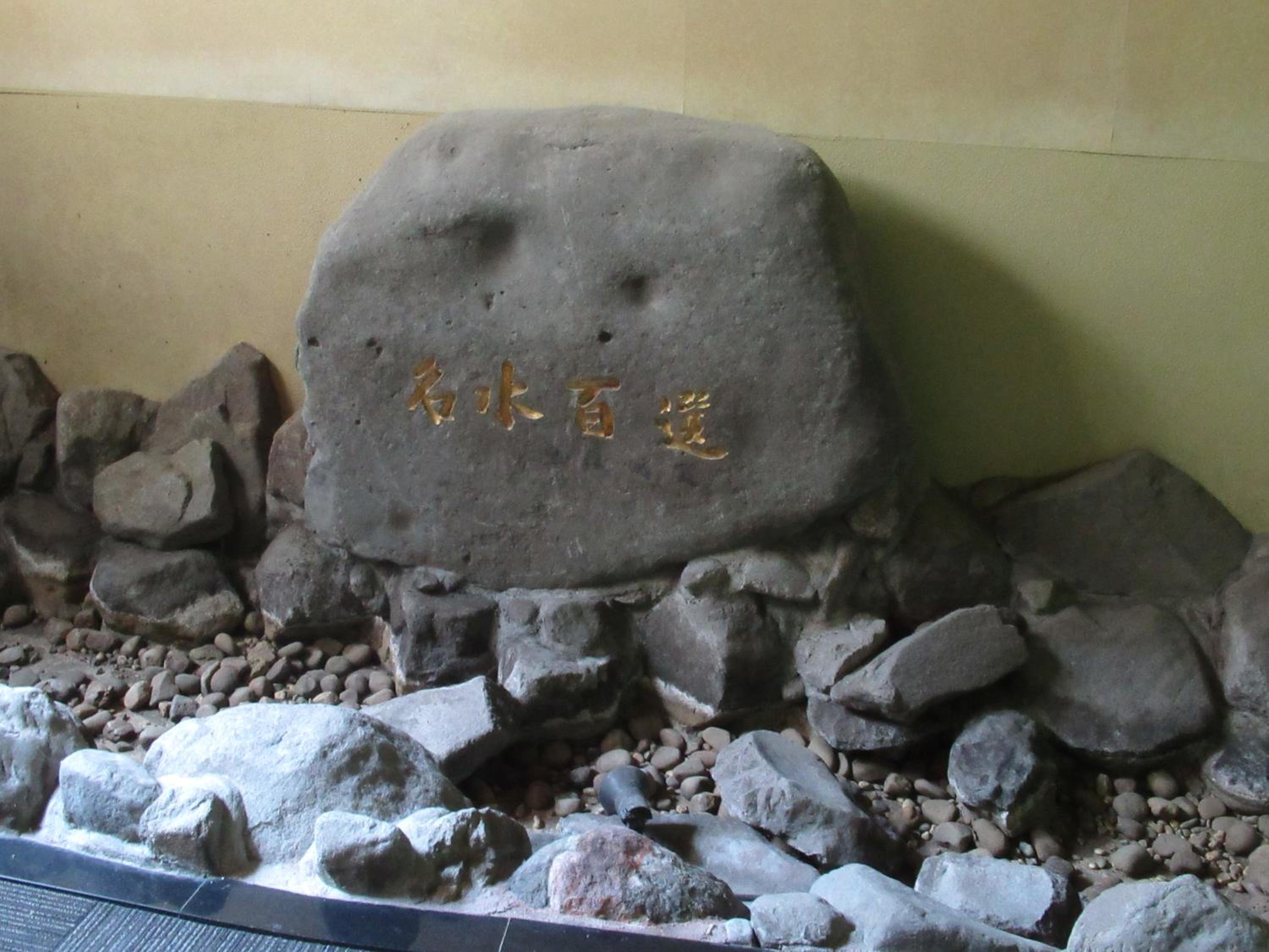 Kikuchi Kanko Hotel