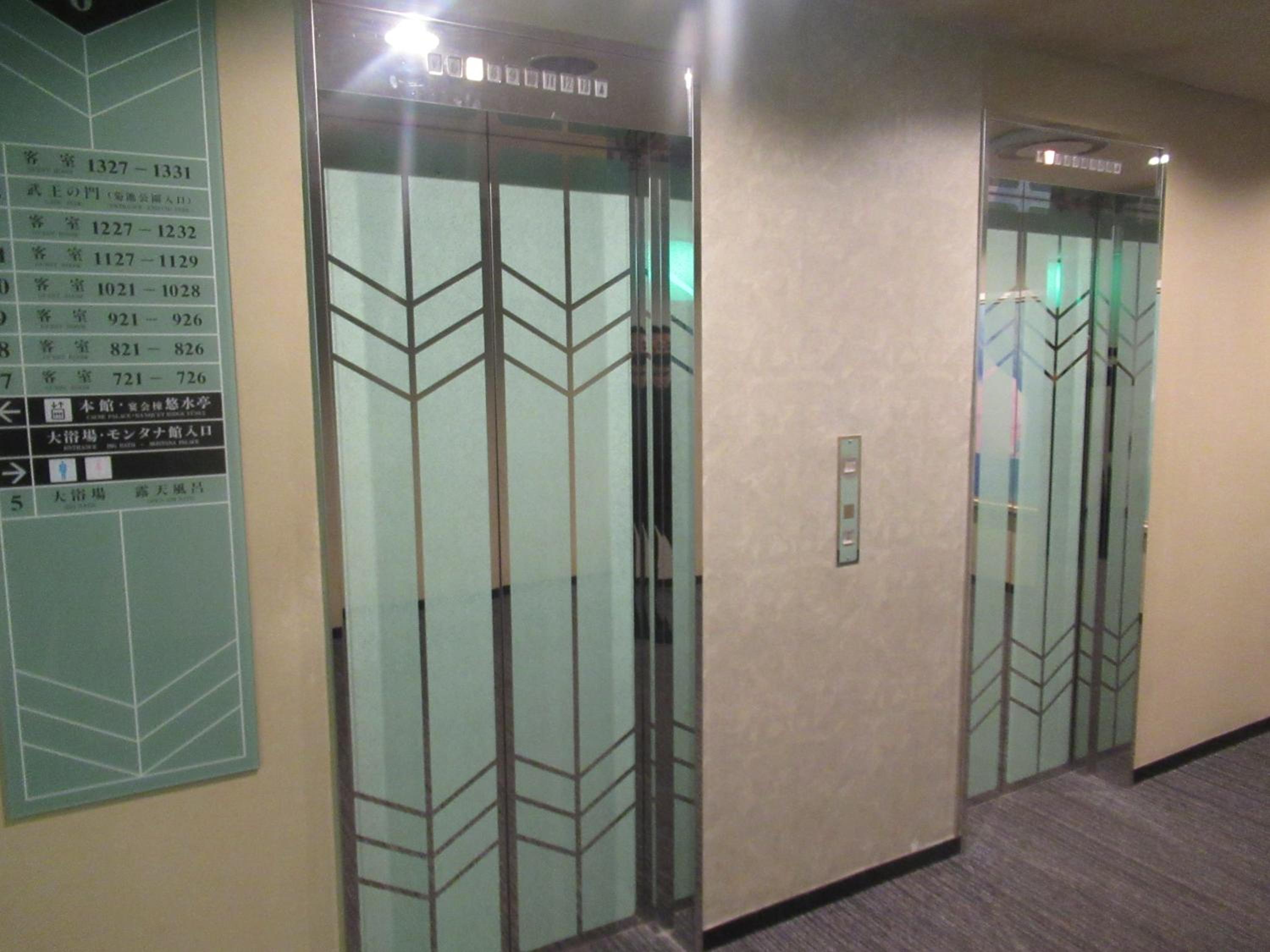 Kikuchi Kanko Hotel