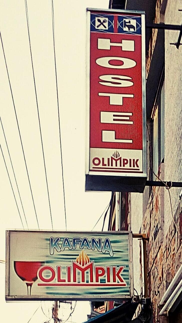 Hostel Olimpik view 4