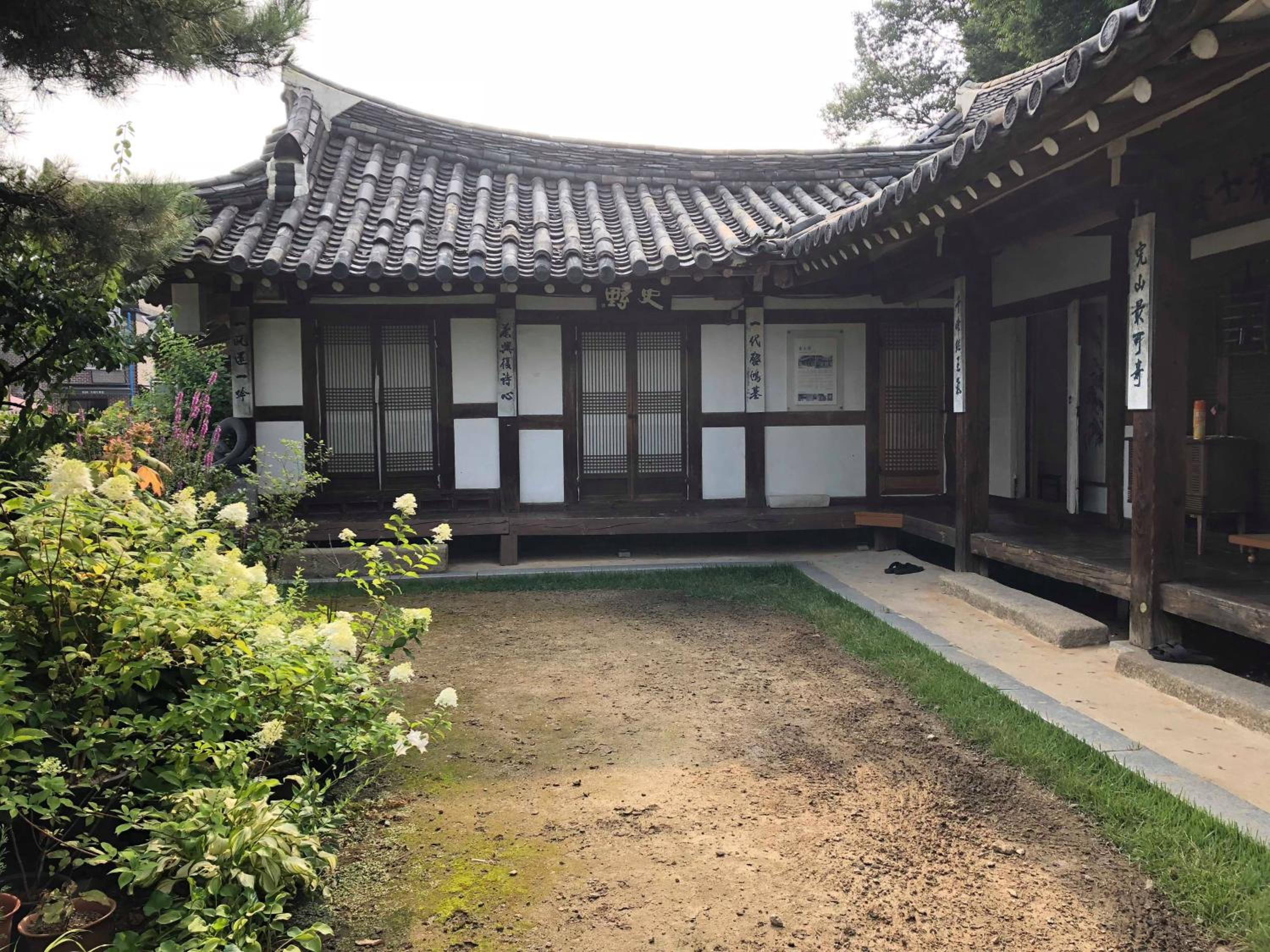Yangsajae view 4