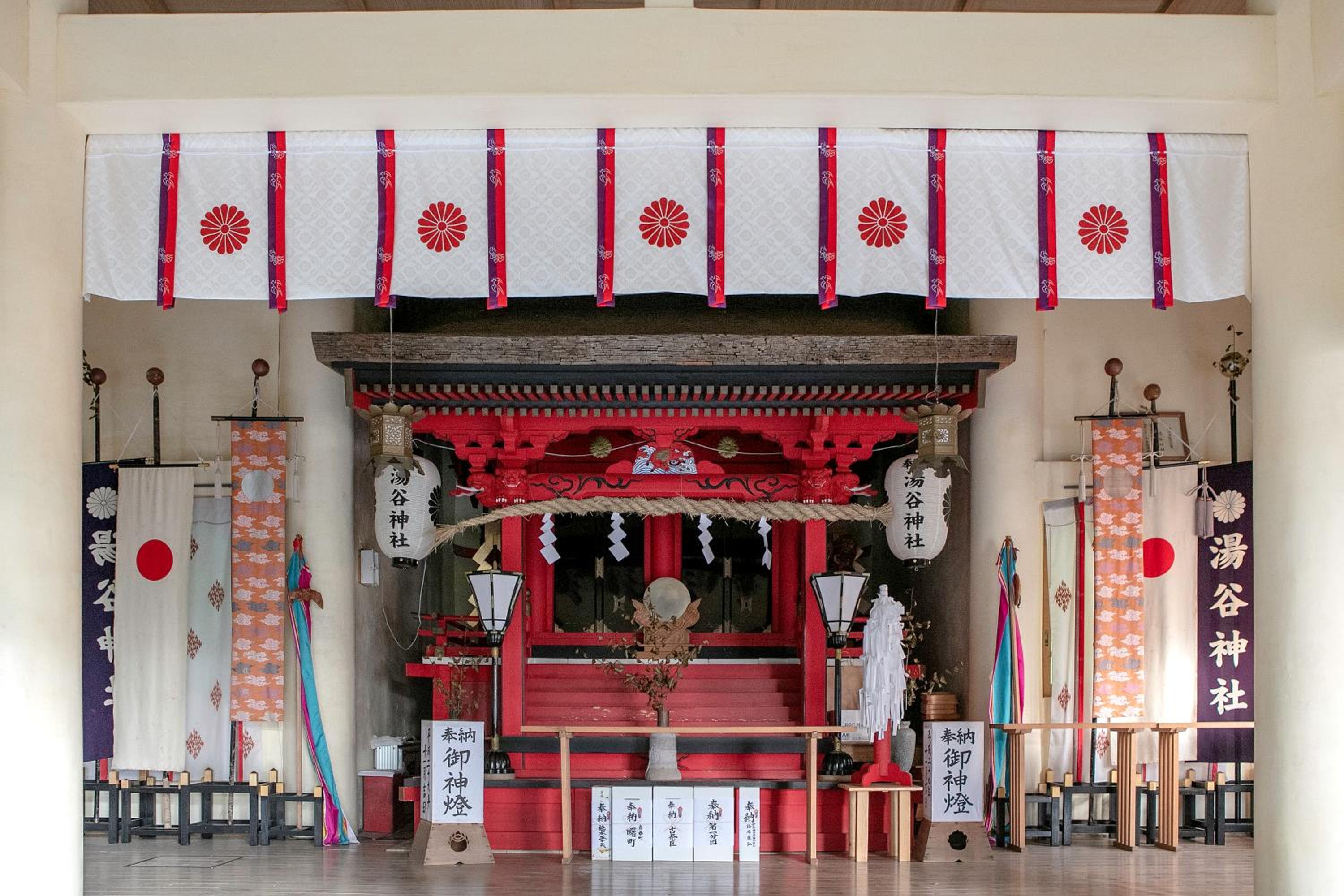 Honjin