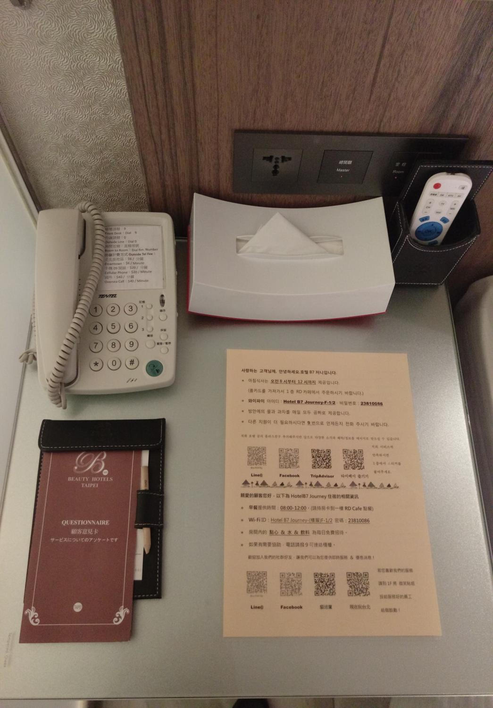 Taipei Hotel B7 59