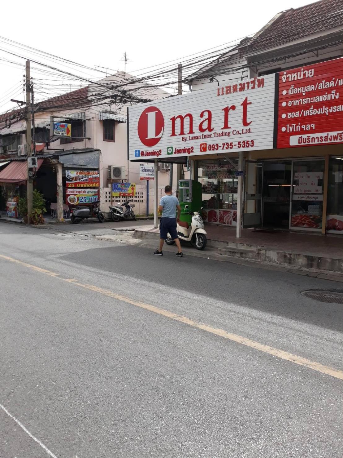 D Heart Homestay