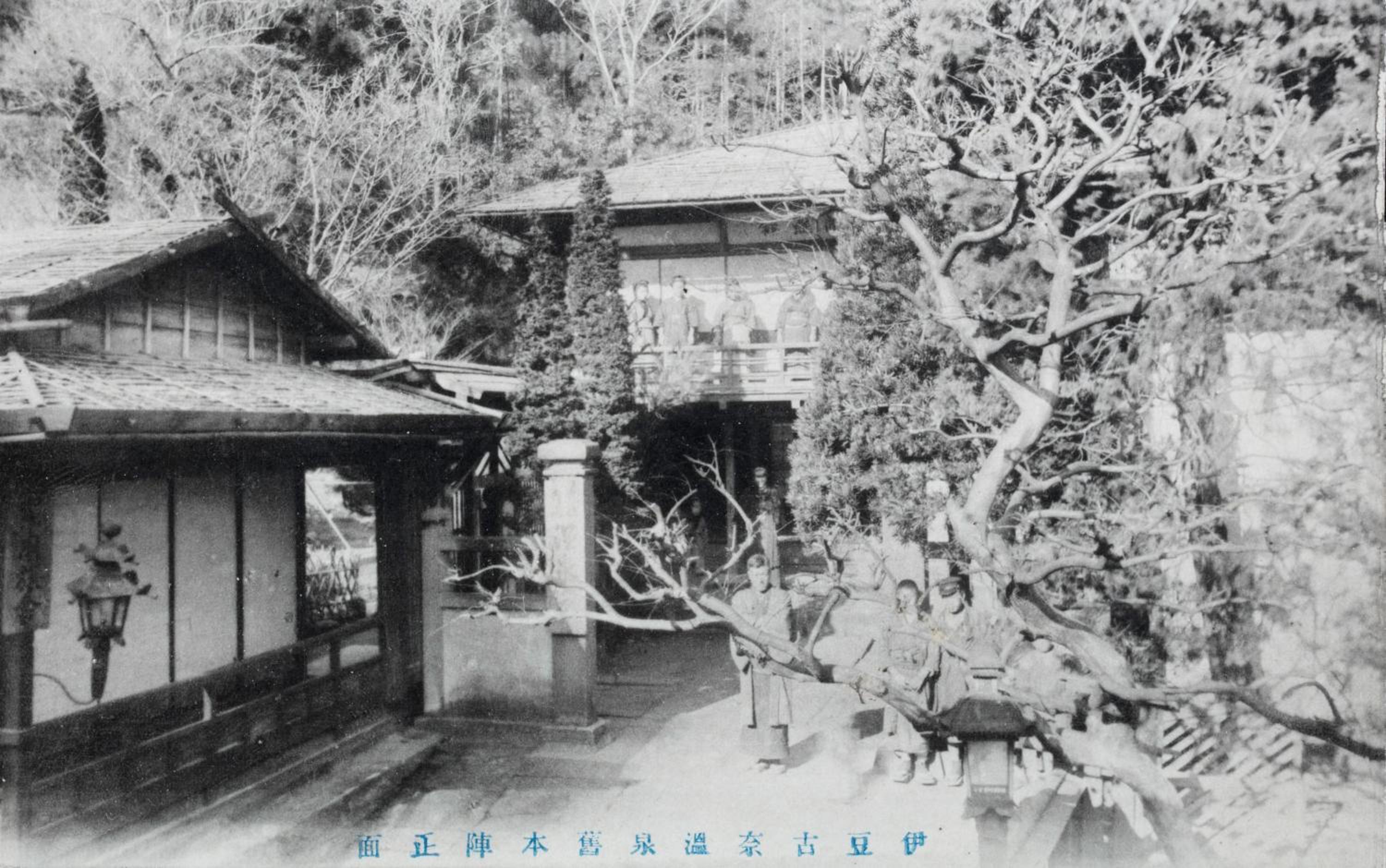 Honjin