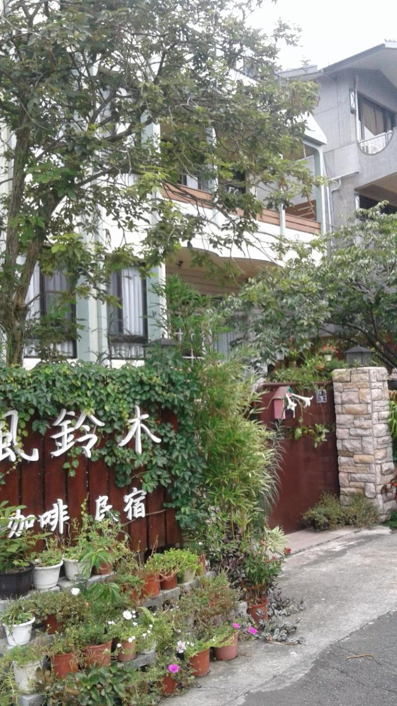 Nanchuang Wind Suzuki Coffee Houses view 2
