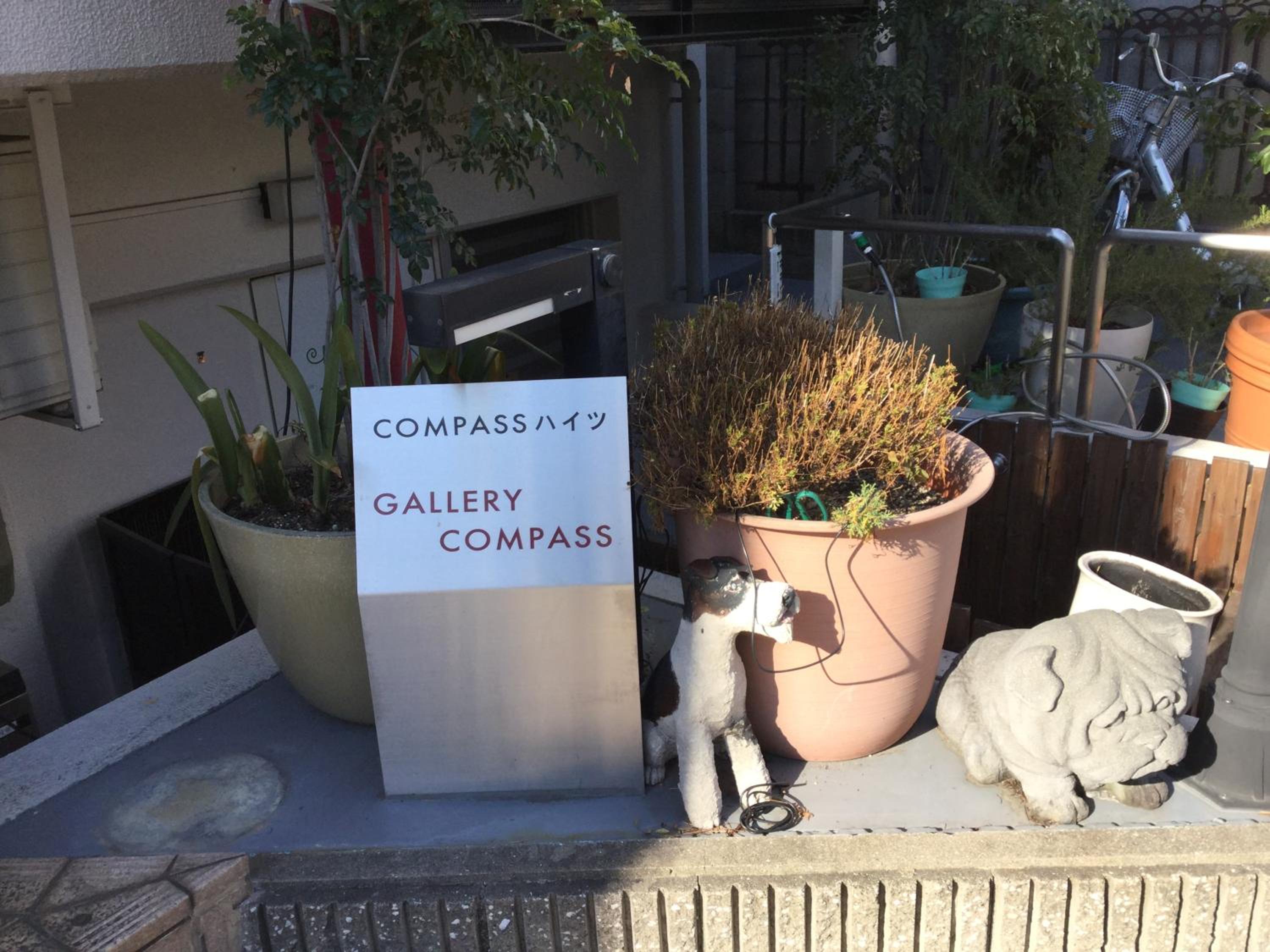 Gallery Compass- Art Stay with Breakfast Free Parking