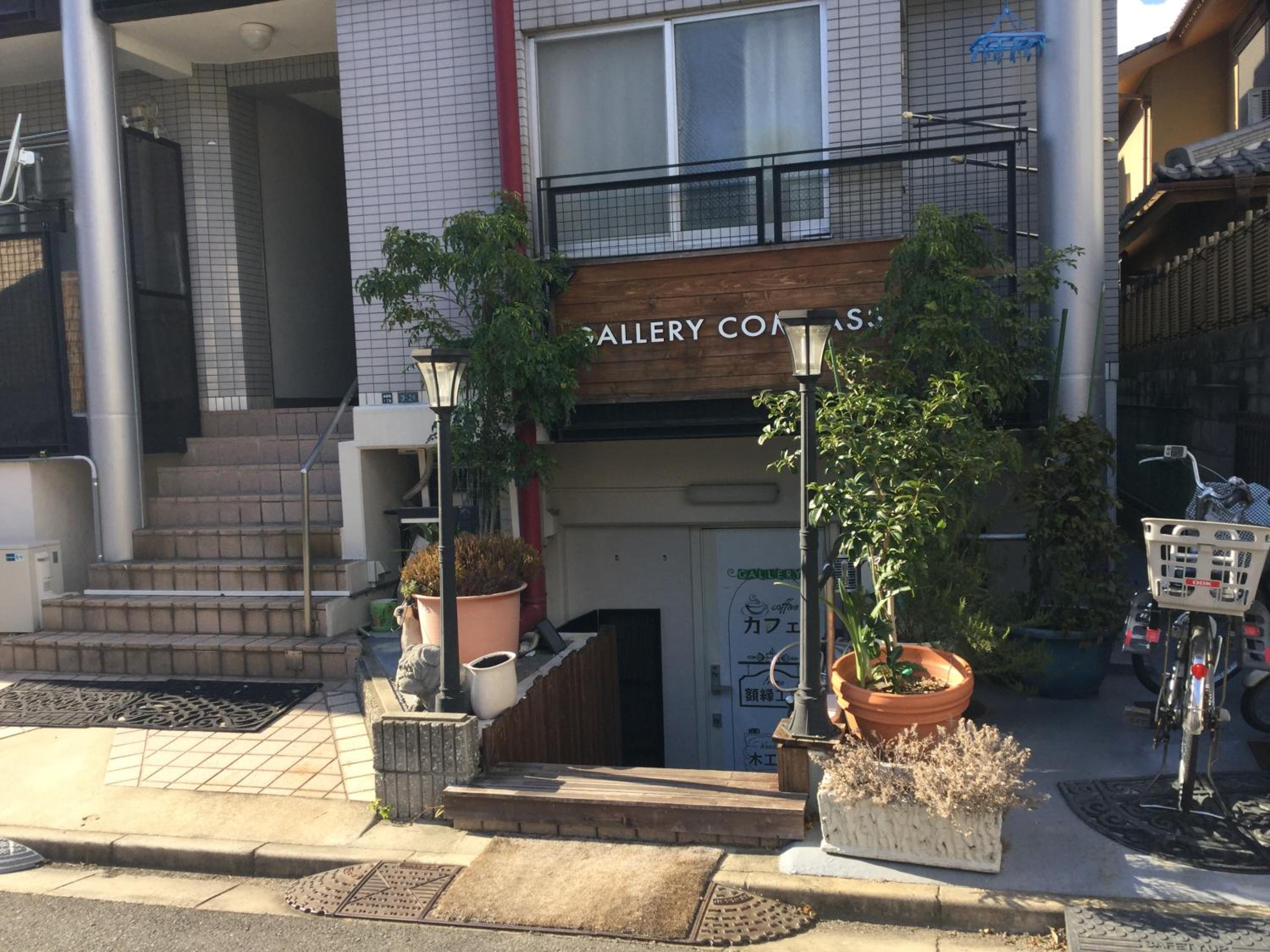 Gallery Compass- Art Stay with Breakfast Free Parking