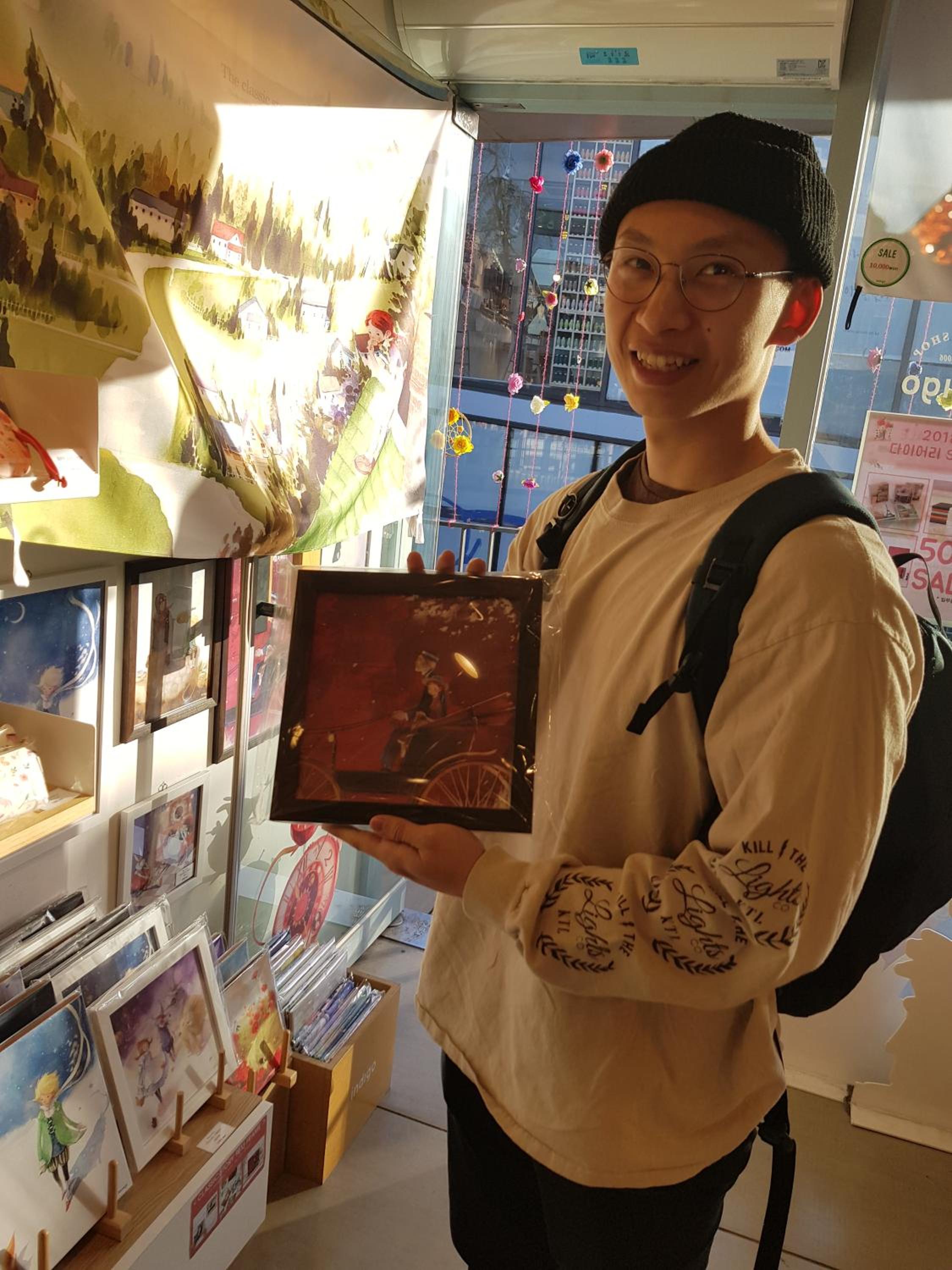 Artravel Myeongdong