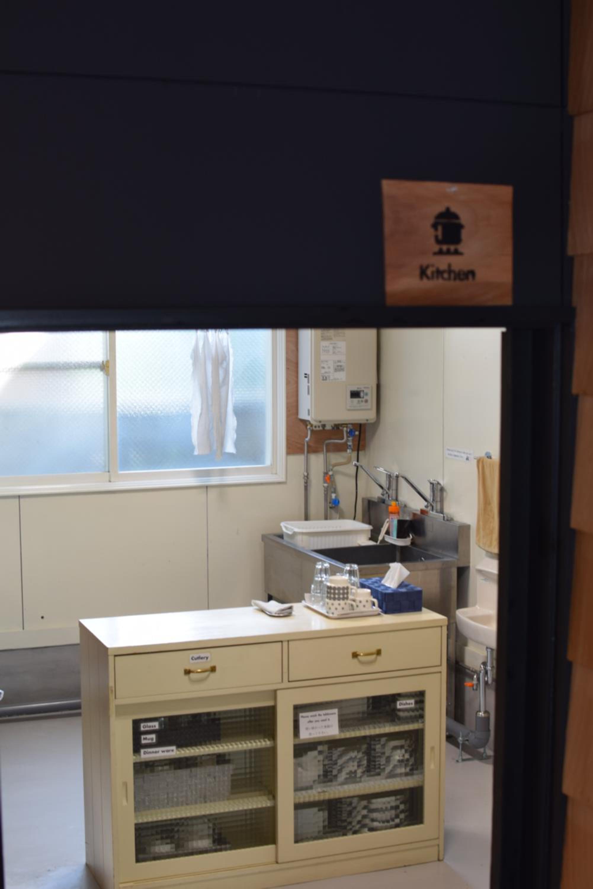 Noboribetsu Guest House AKA & AO