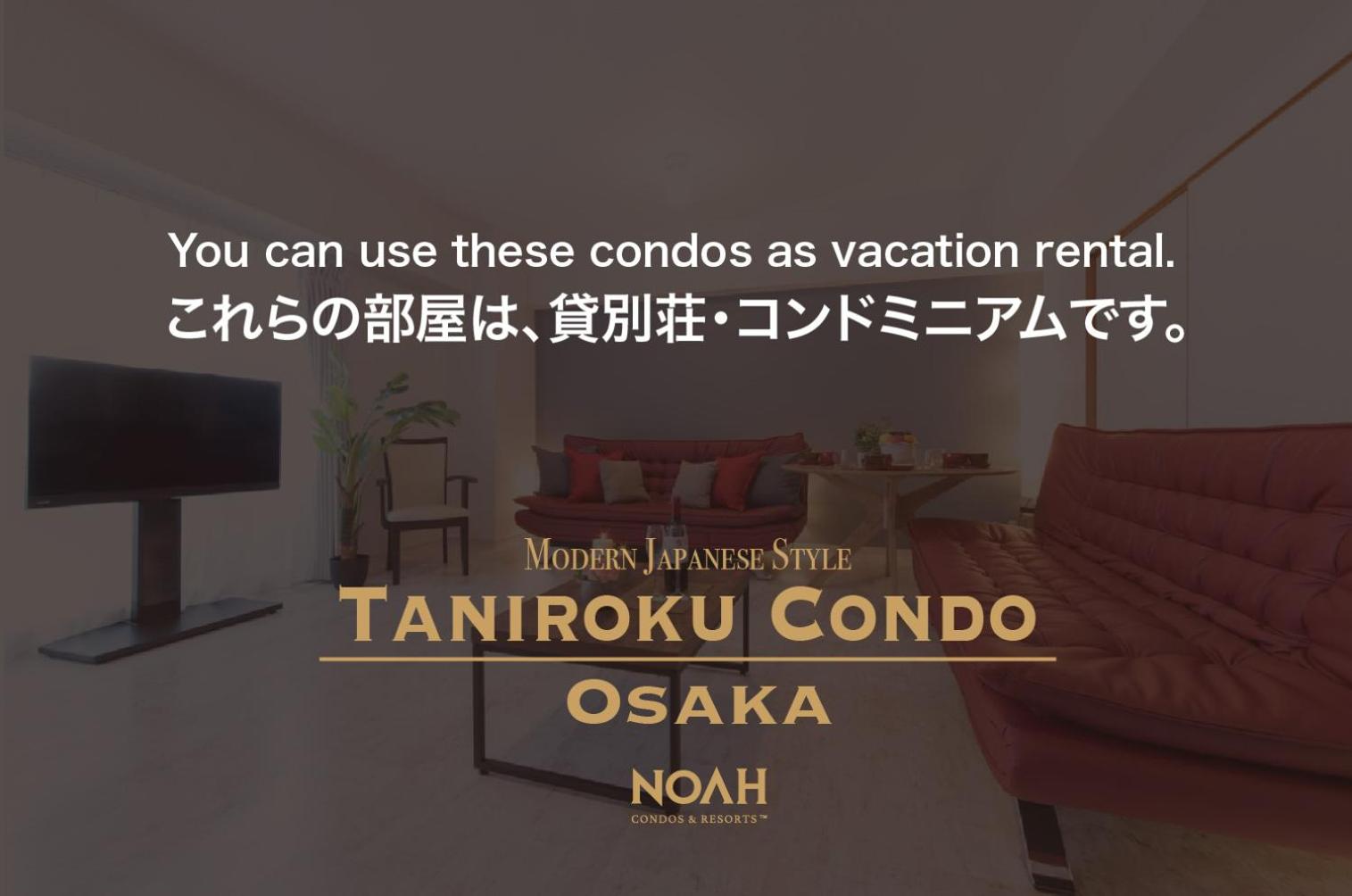 Jpride Uemachidai Condo