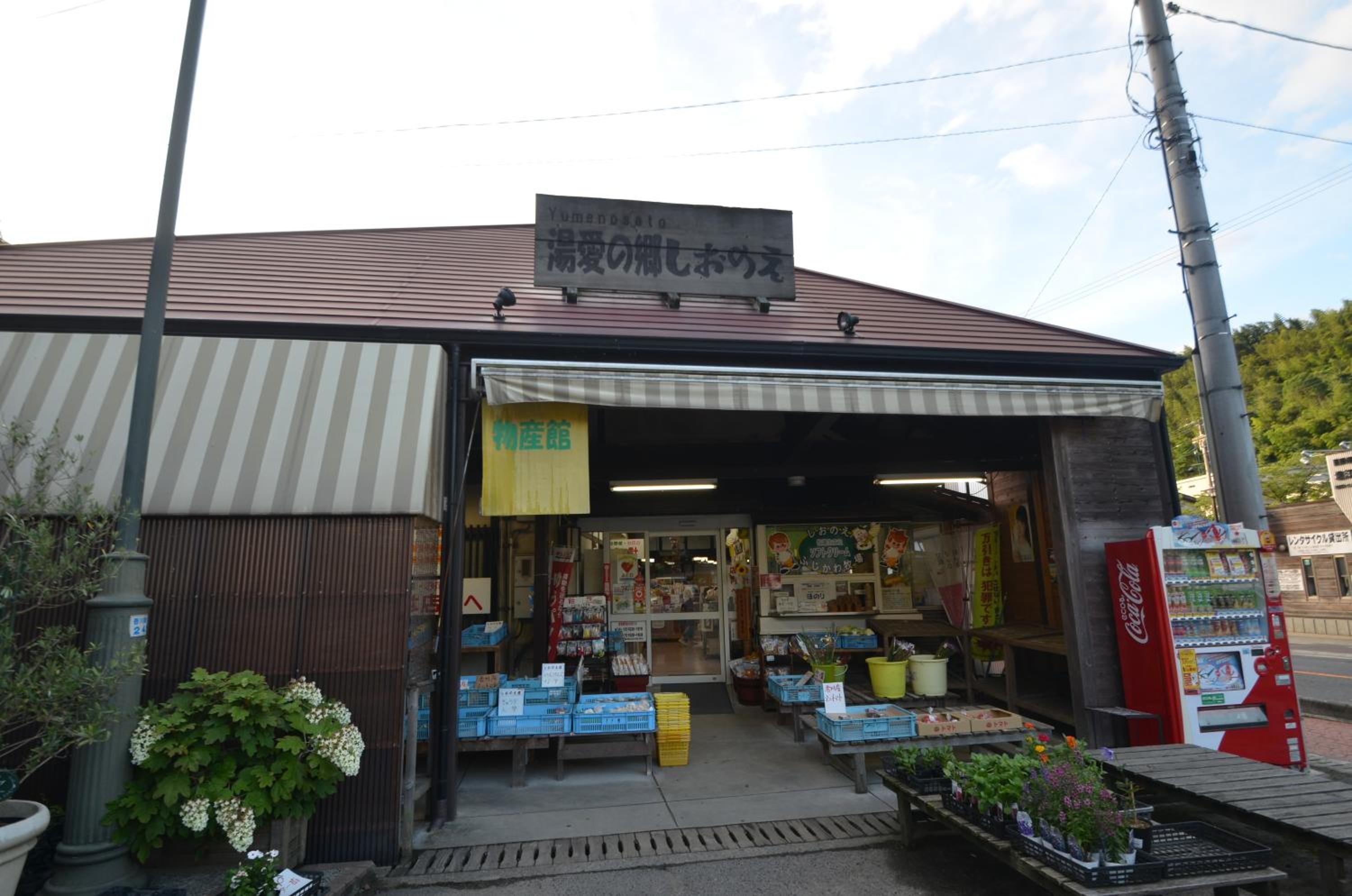 Shin Kabakawa Kanko Hotel