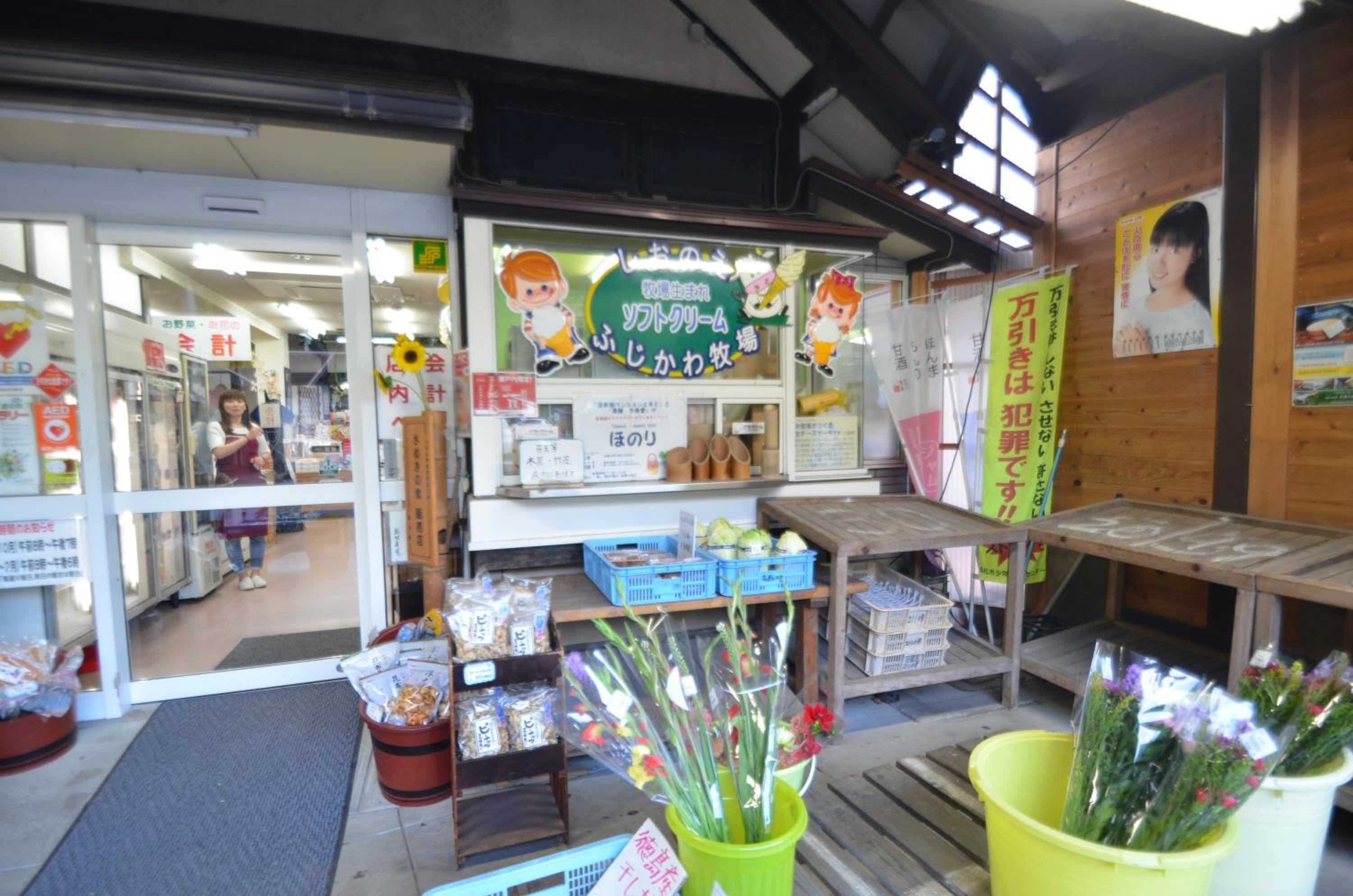Shin Kabakawa Kanko Hotel